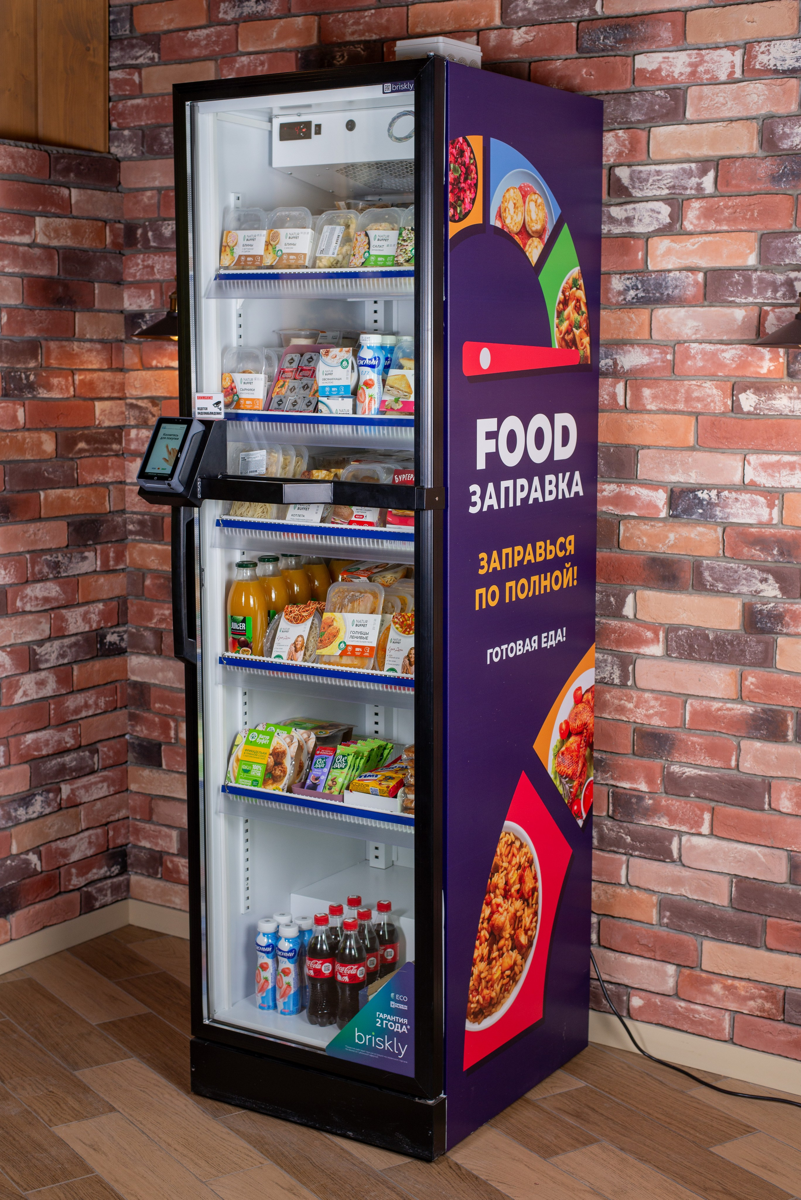 Съемка для бизнеса Киров. Кирилл Бутлович фуд фотограф, Киров