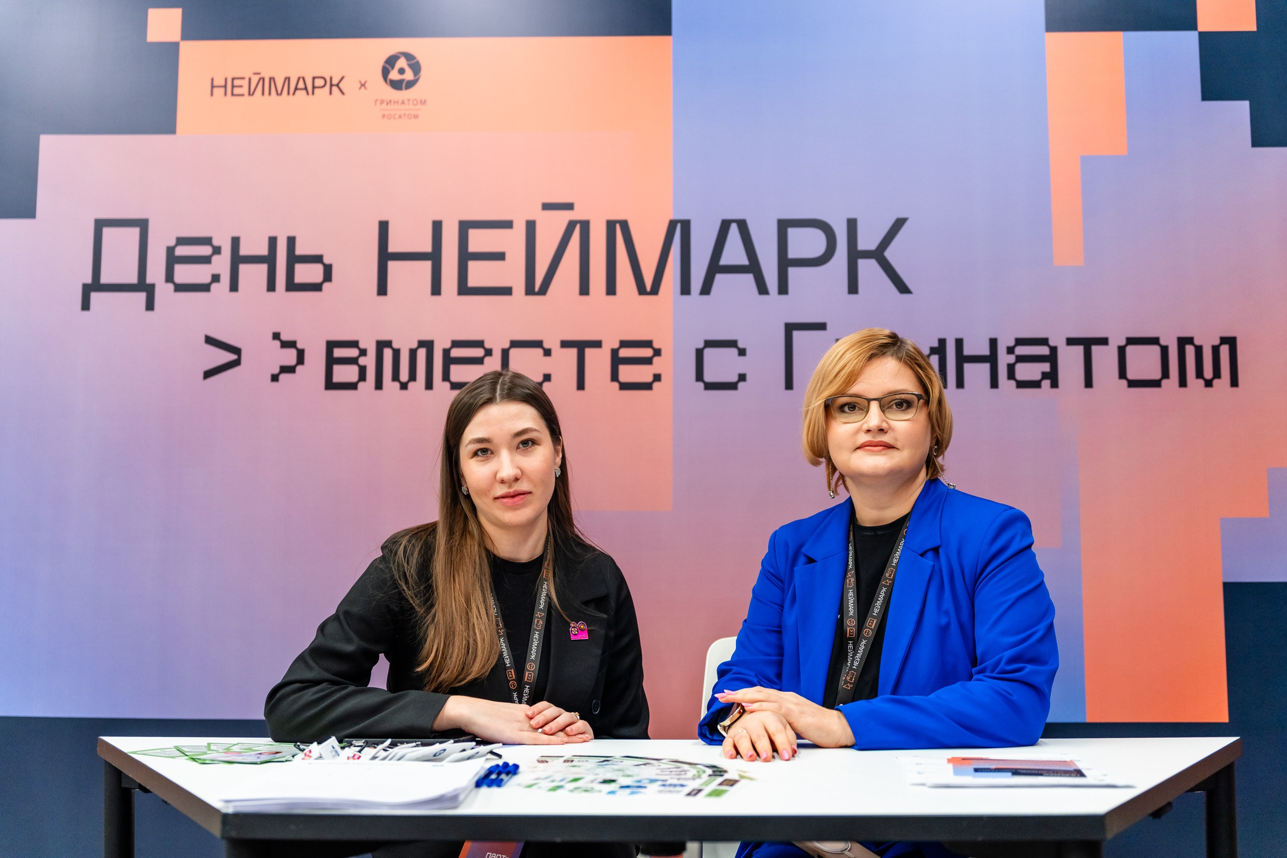 День Неймарк. Репортажный и портретный фотограф в Нижнем Новгороде Максим Горшков