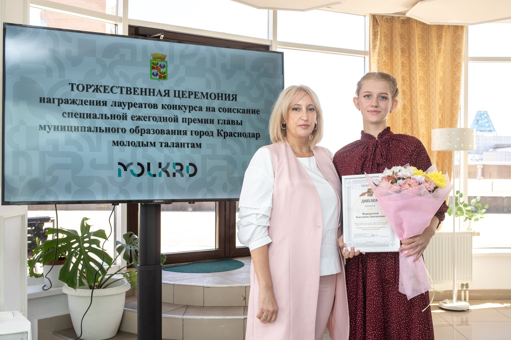 Вручение премий главы Краснодара. Репортажный, промышленный и маркетплейс-фотограф Дмитрий Чернат