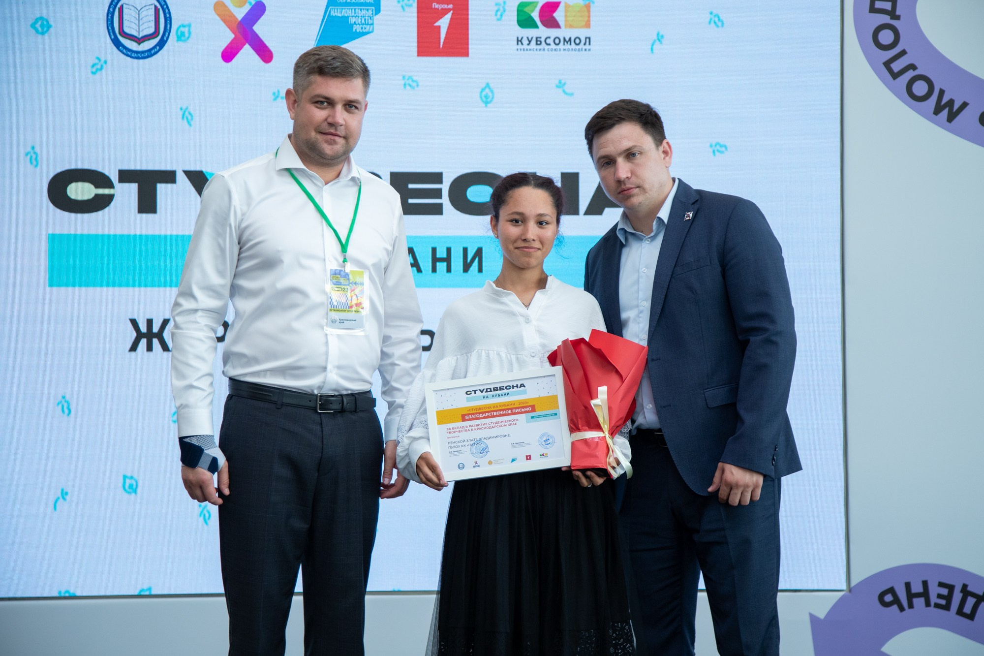 Краевой День молодёжи в Краснодаре 2023. Репортажный, промышленный и маркетплейс-фотограф Дмитрий Чернат