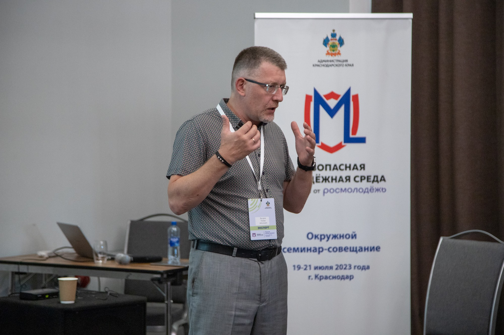 Семинар с «Росмолодёжь» в ЮФО. Репортажный, промышленный и маркетплейс-фотограф Дмитрий Чернат