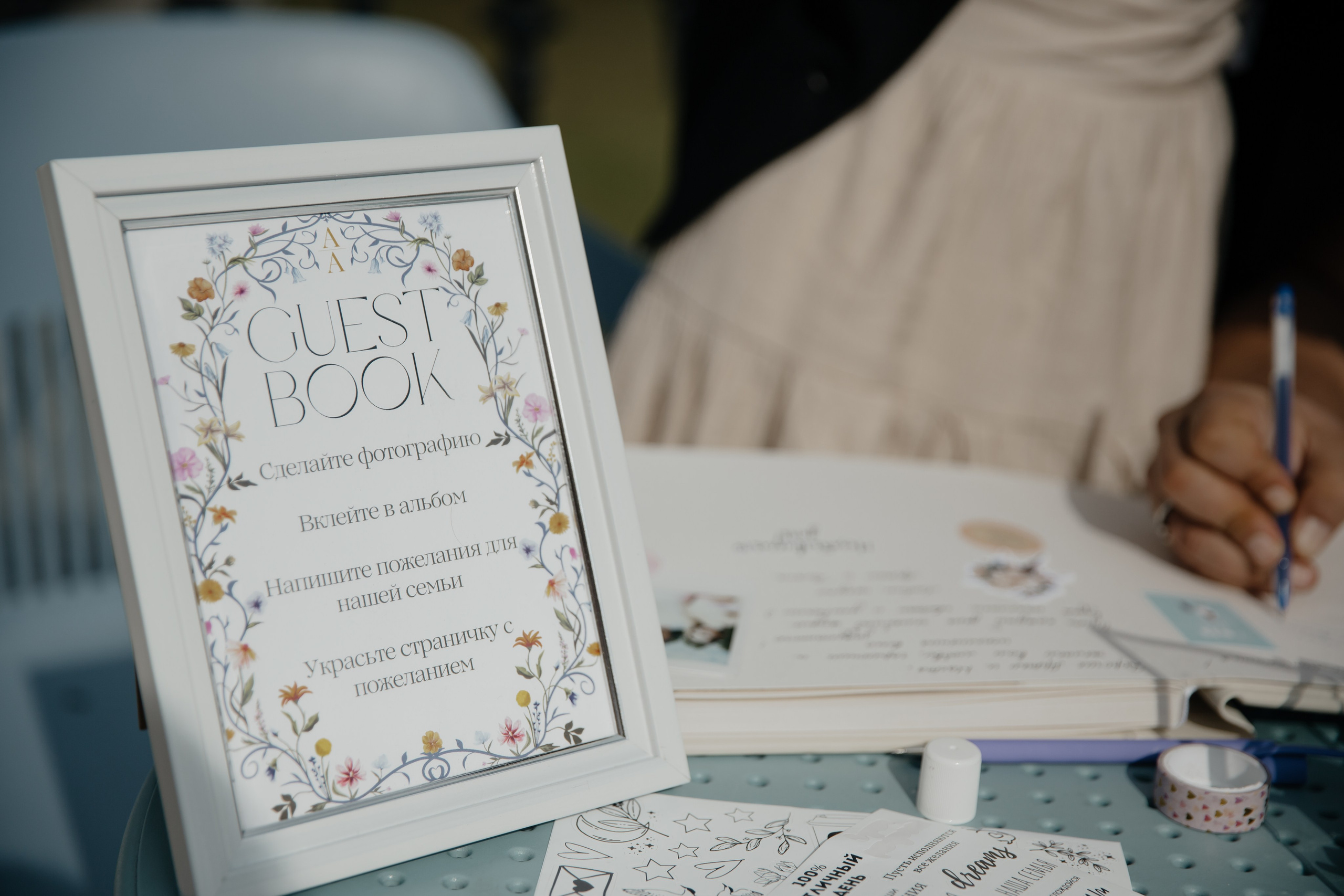 25.08.2024. RETOUCH-HOUSE