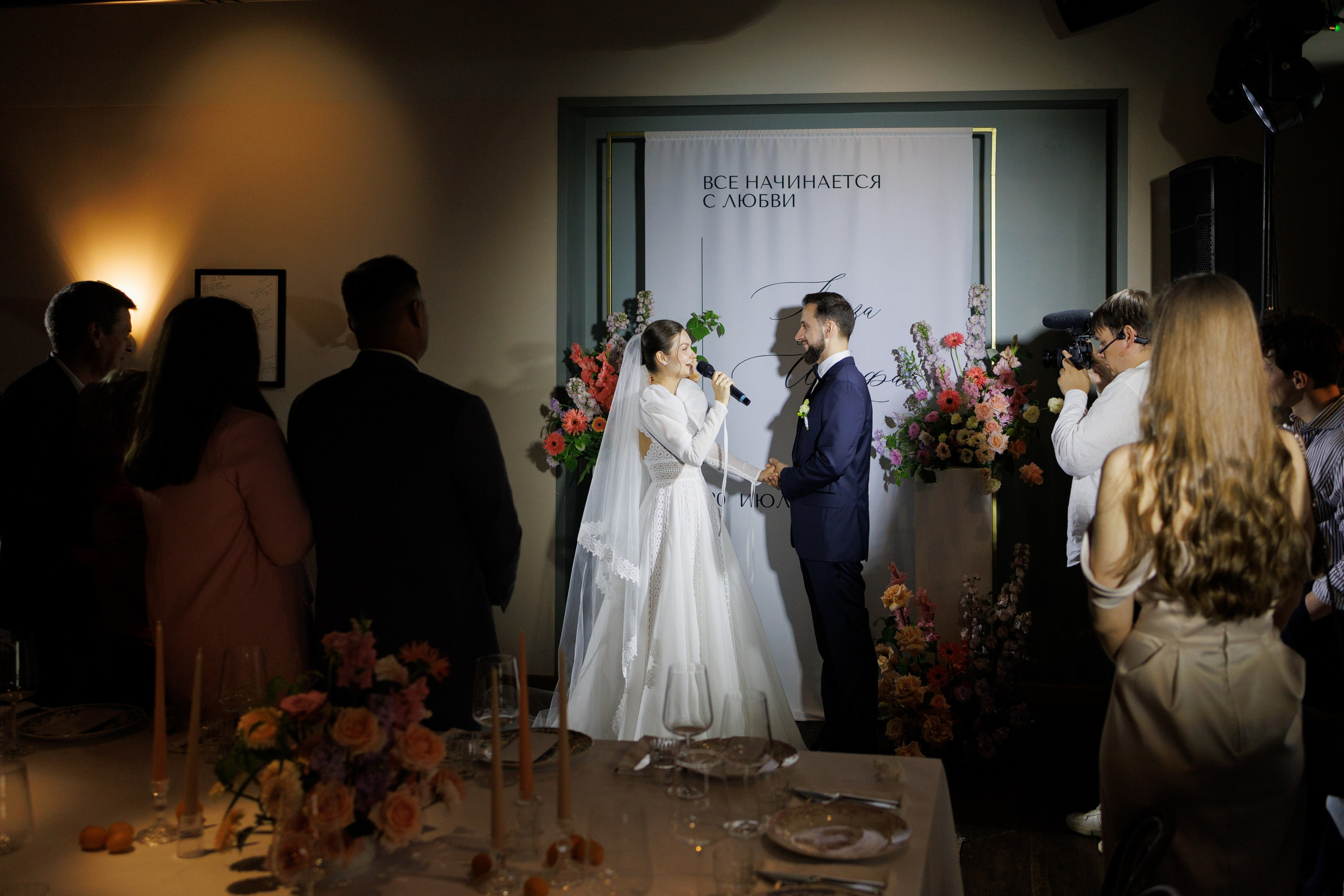 Луиза & Стефан. RETOUCH-HOUSE