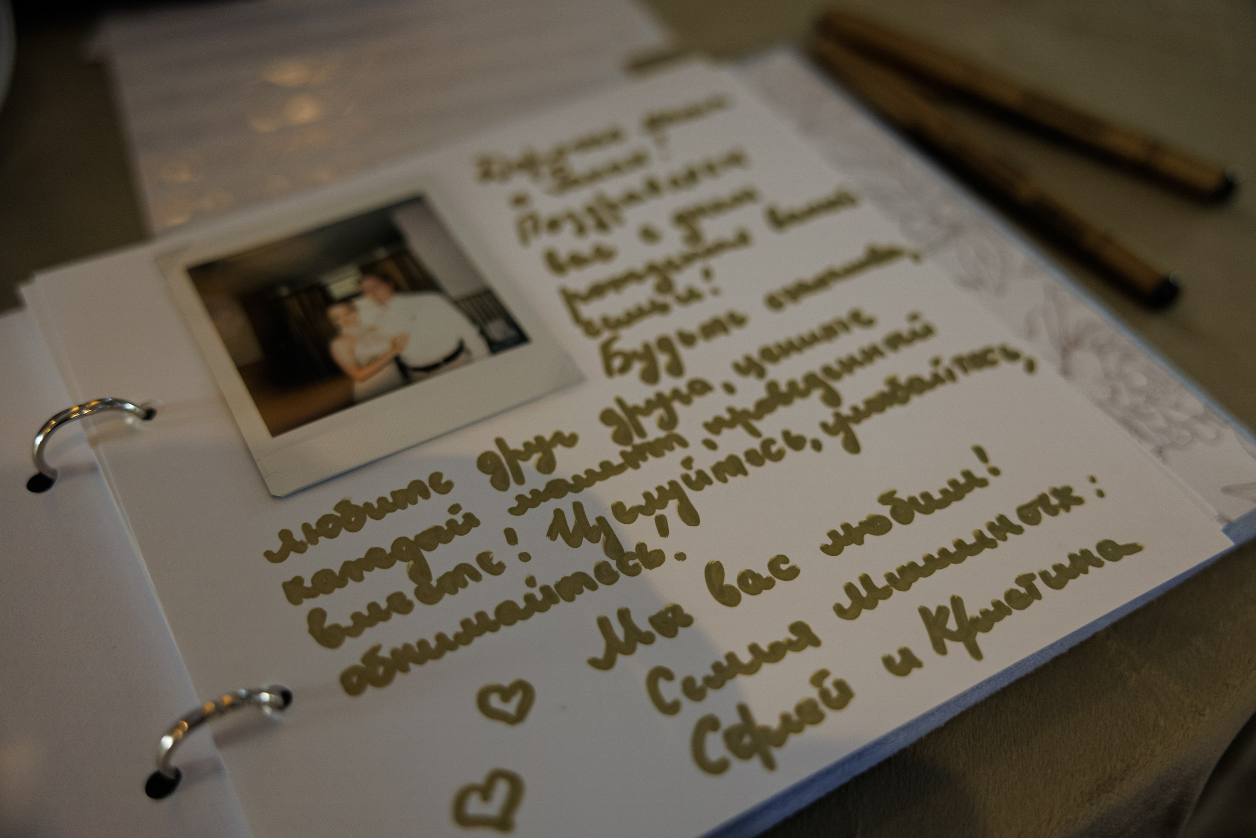 Рома & Маша. RETOUCH-HOUSE