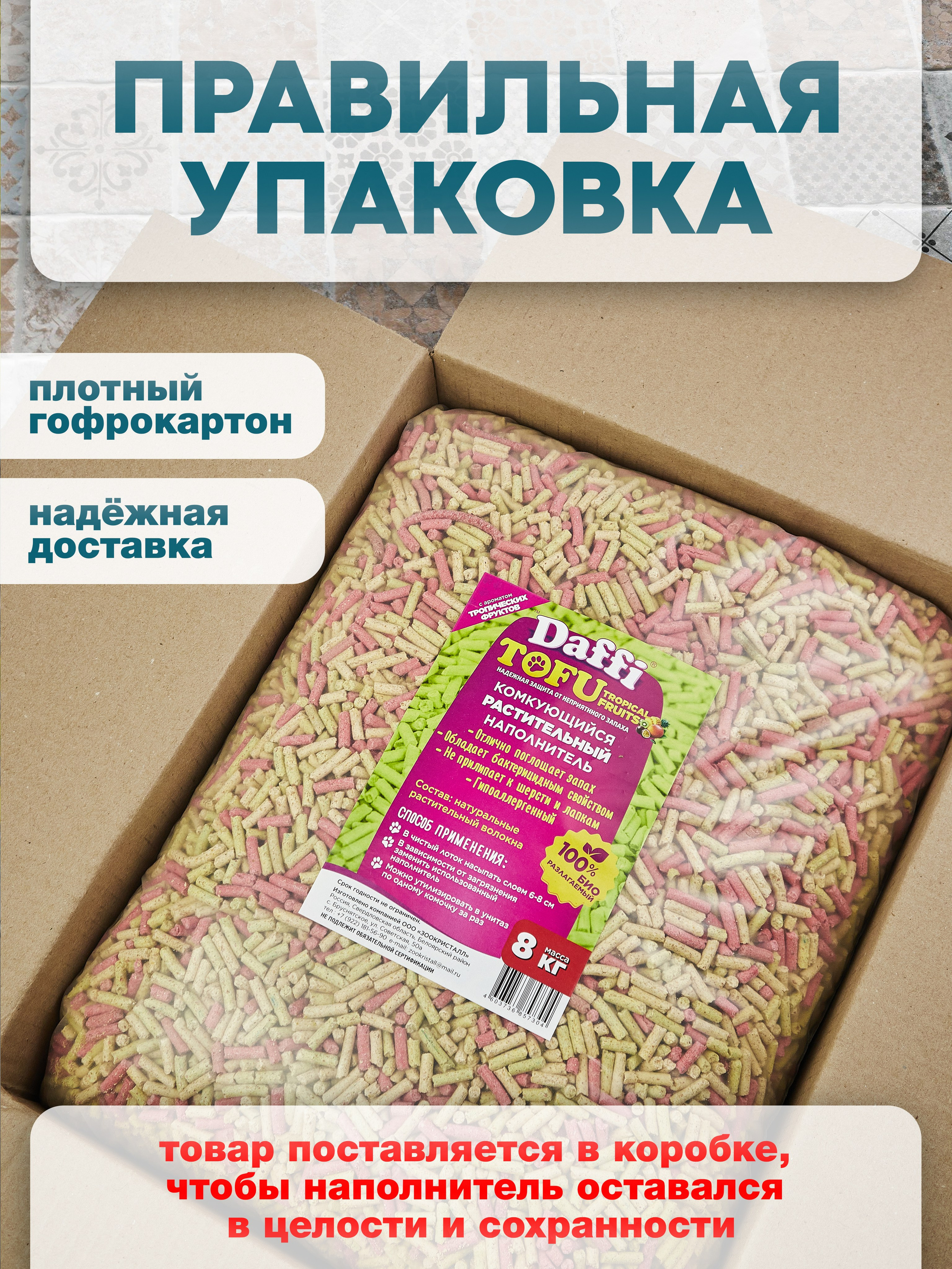 Общее портфолио. Агентство «Кооператив»