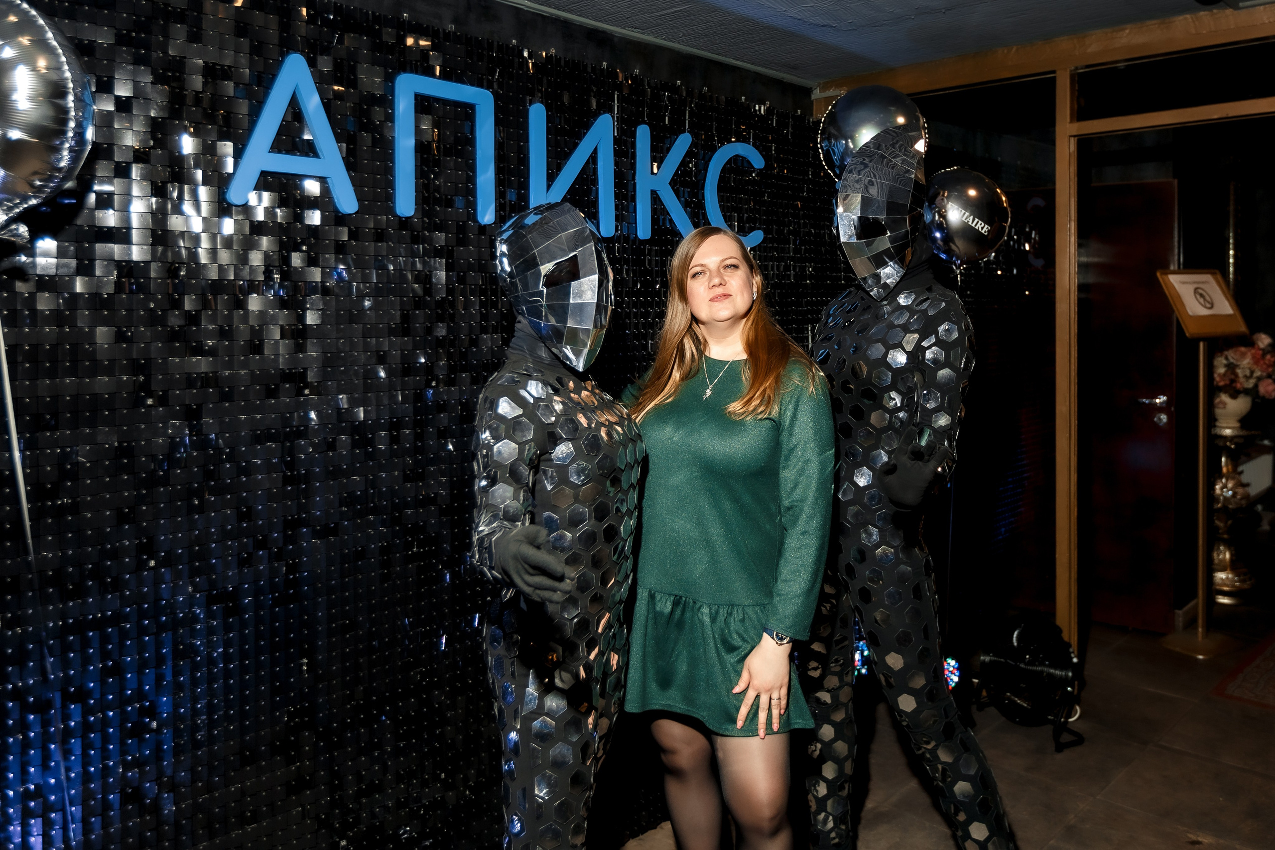 Апикс Конференция. Свадебный фотограф в Москве — Ольга Козловская