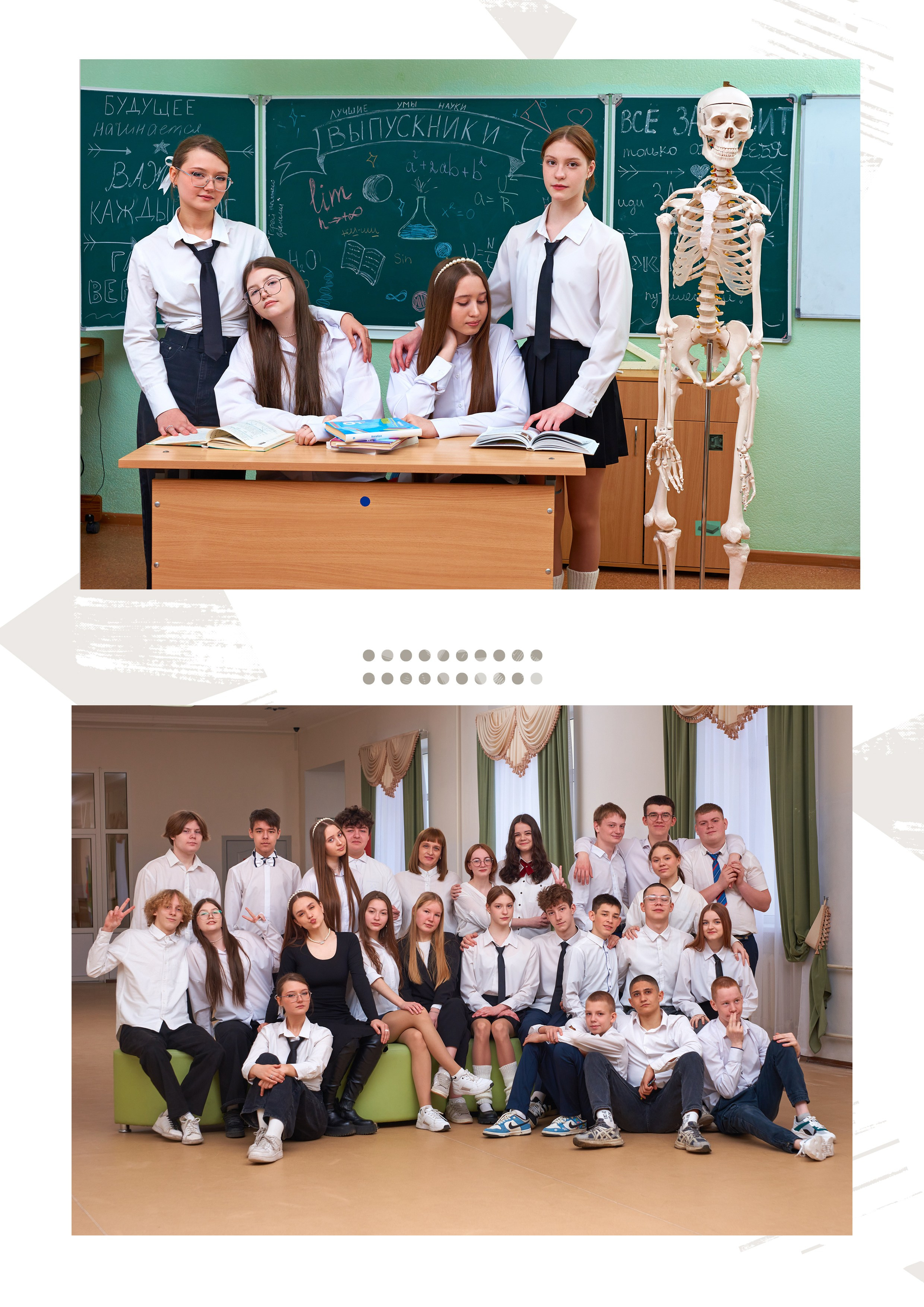 Выпуск 2024 2 школа Многостраничный. Childrenfoto.ru