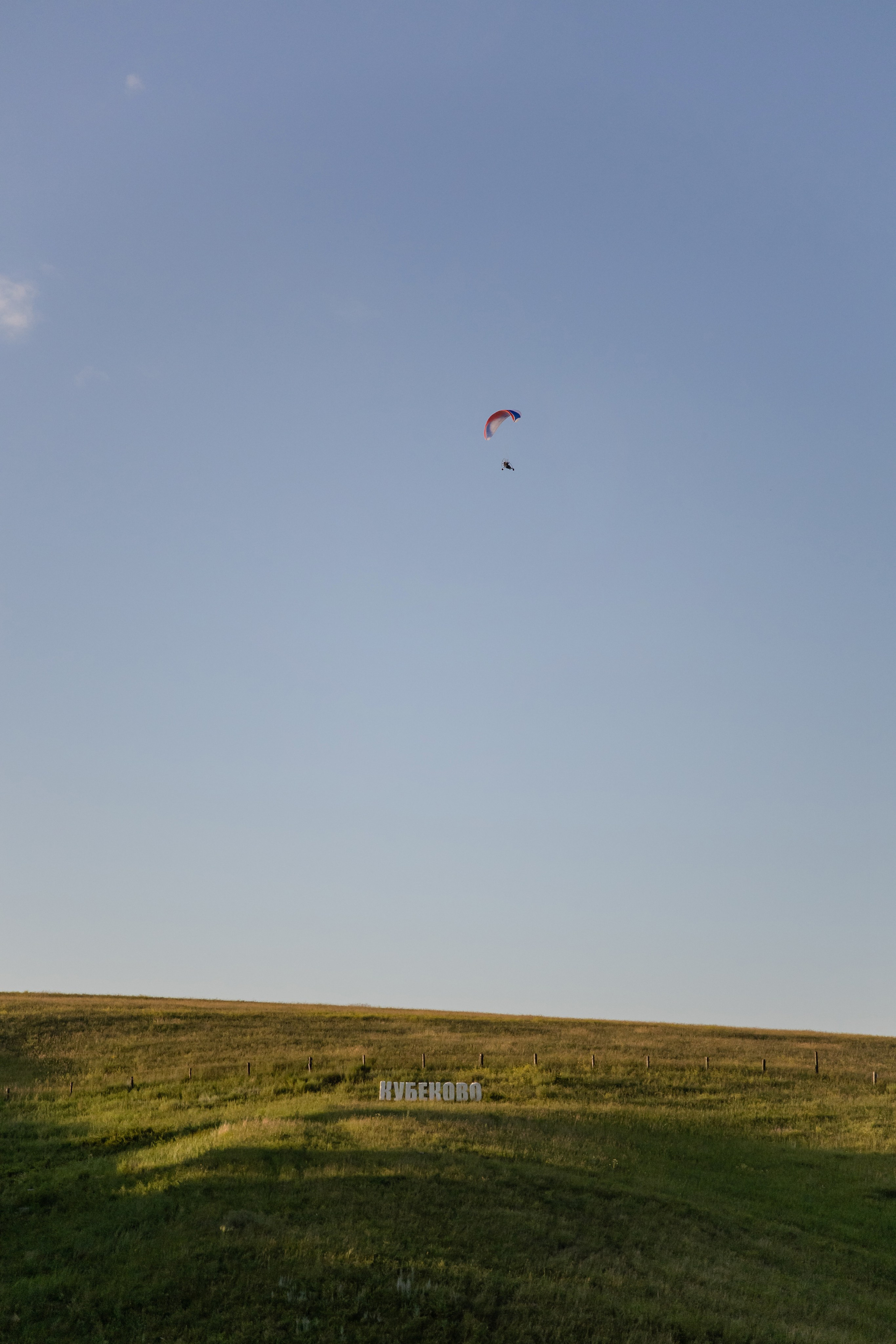 Арсентий и Даша. Свадебный и Семейный фотограф по всему миру Анна Фёдорова