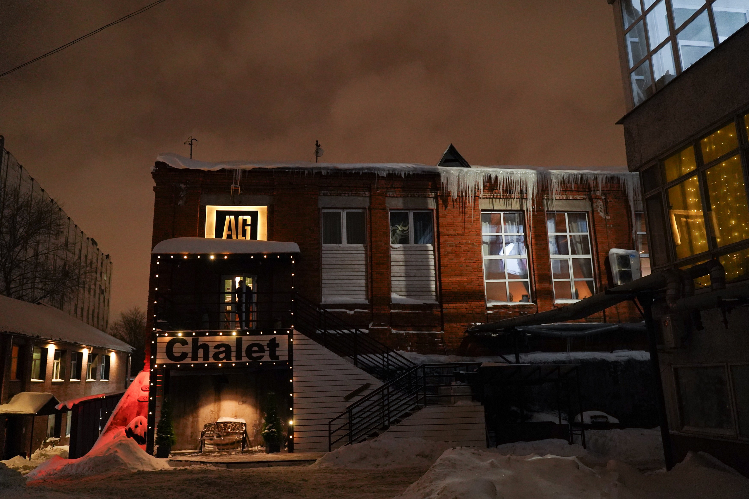 Новый год AG Loft. Свадебный фотограф Москва