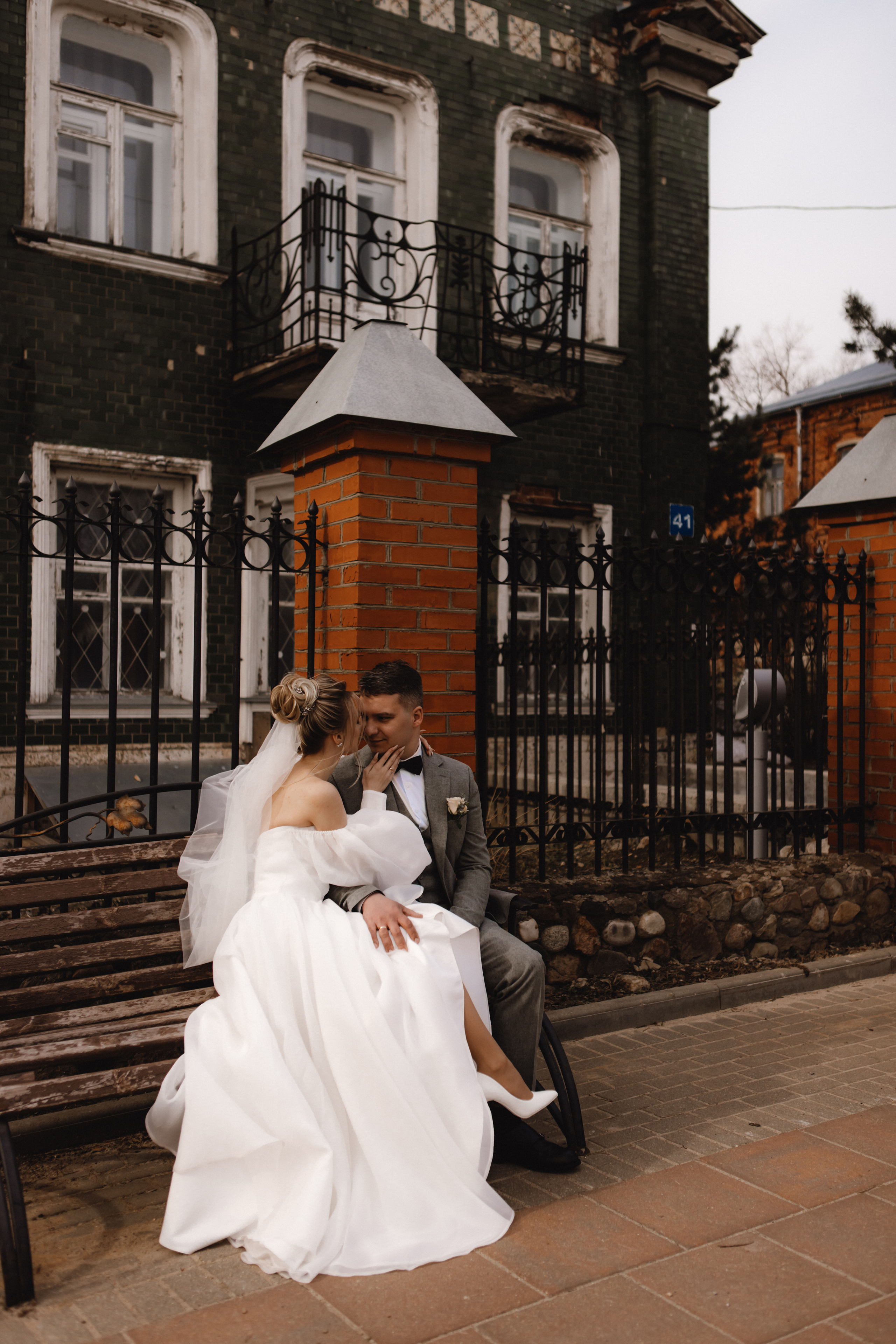 Юлия и Игорь. Фотограф Дубна