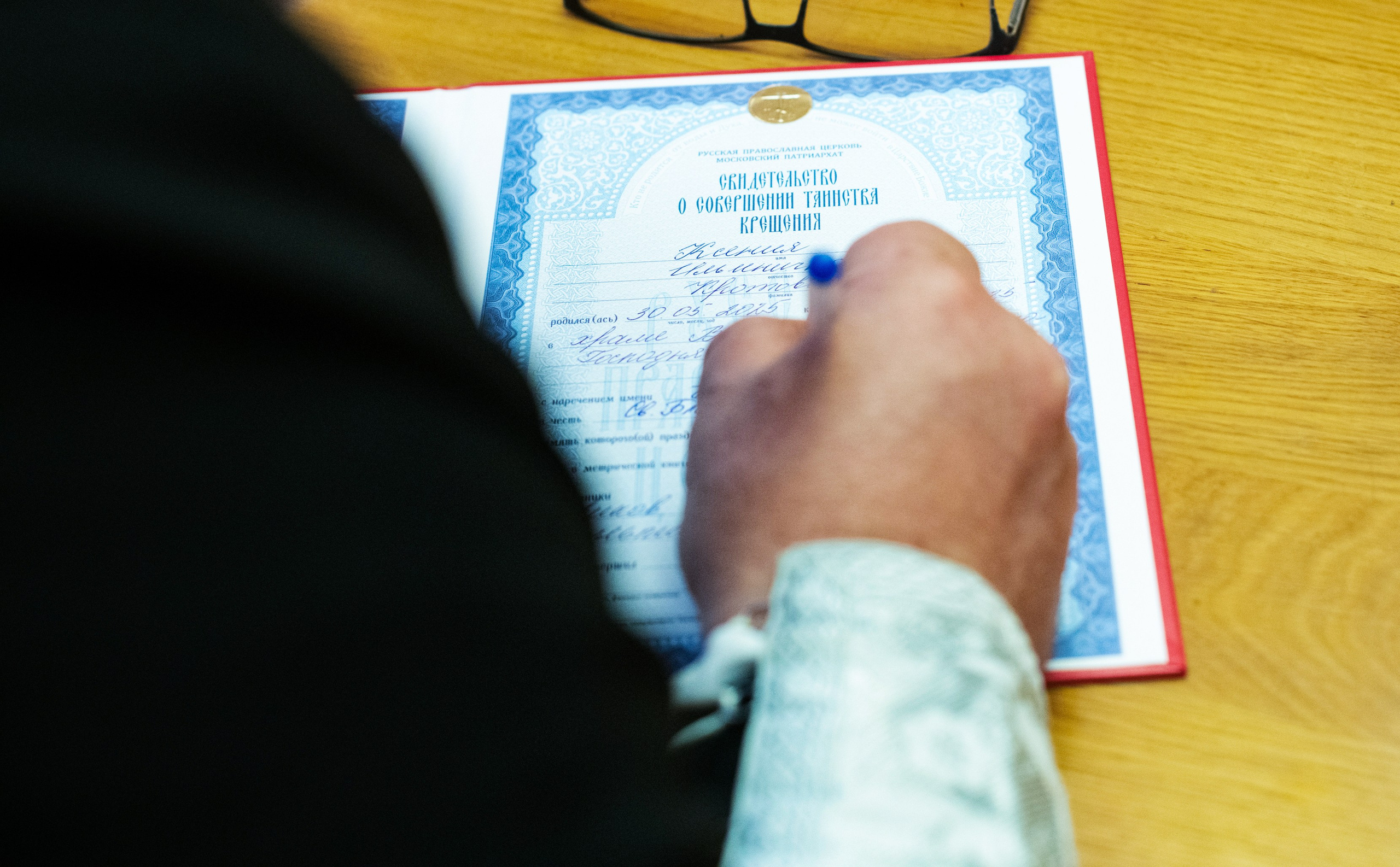 Крещение младенца Ксении в Люблино. Свадебный и портретный фотограф в Москве Галина Борисова