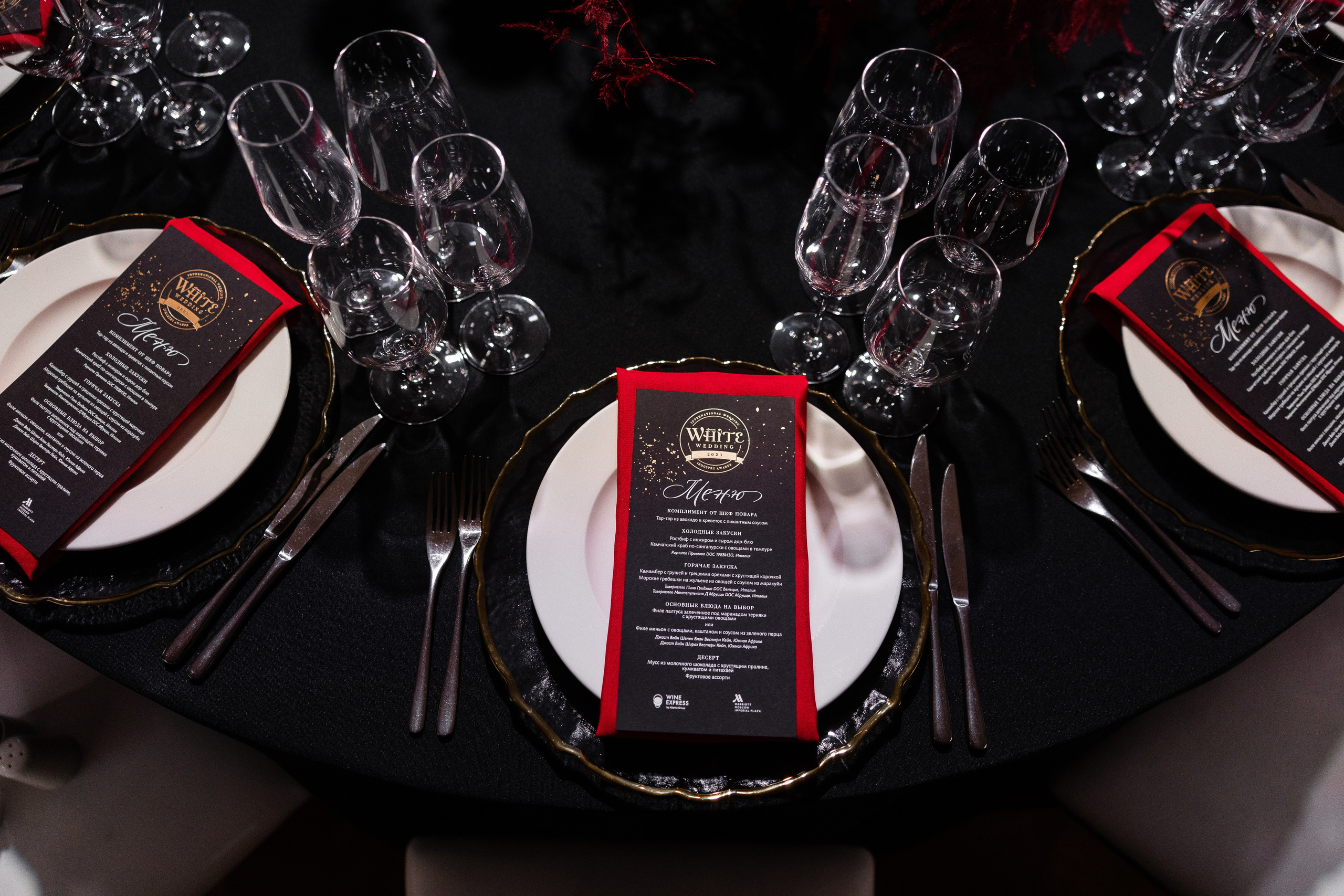 WHITE Wedding Sposa Awards. Свадебный и семейный фотограф Москва Екатерина Верижникова