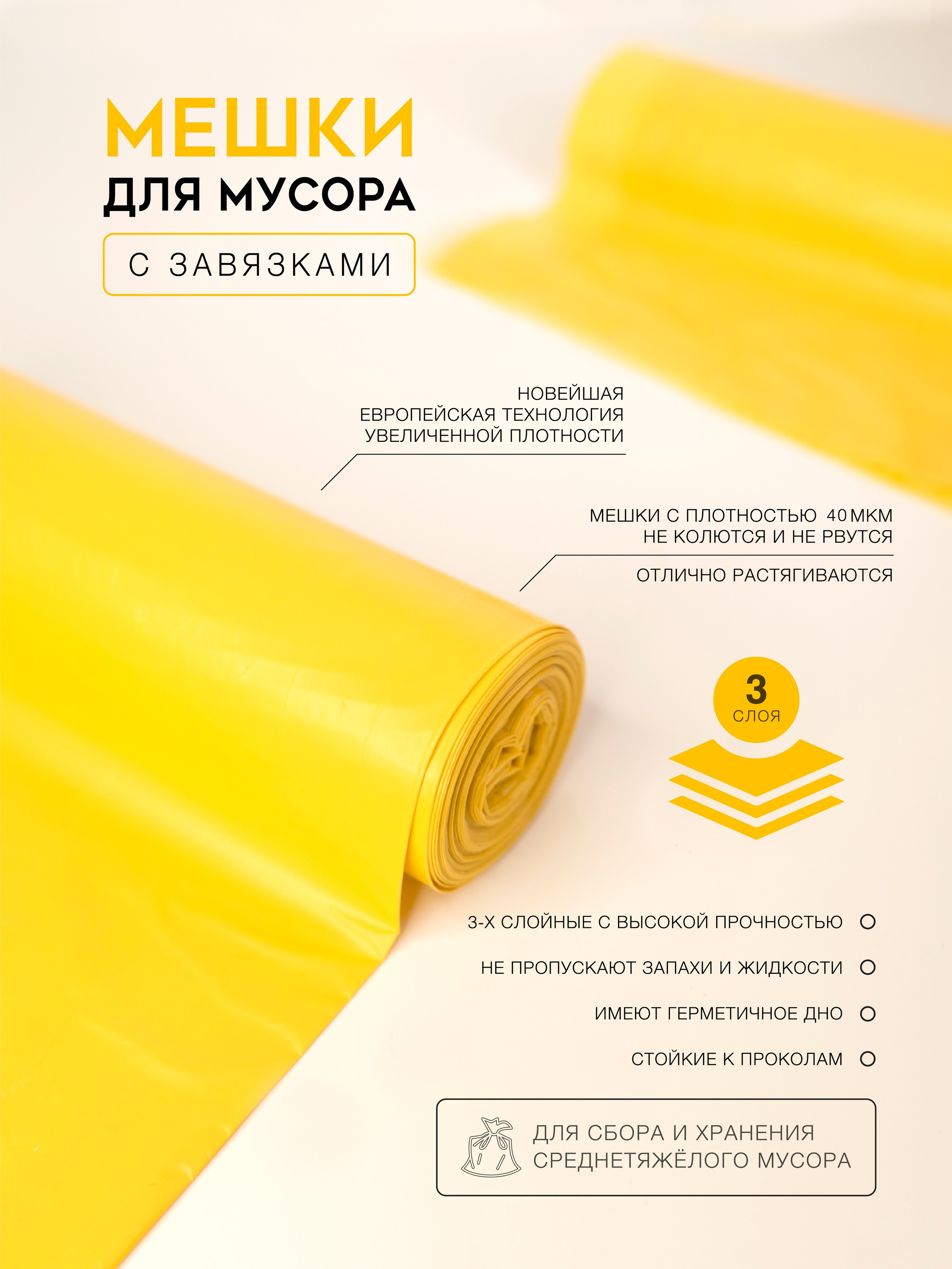 Мусорные мешки. Концептуальный фотограф Шлыкова Ольга