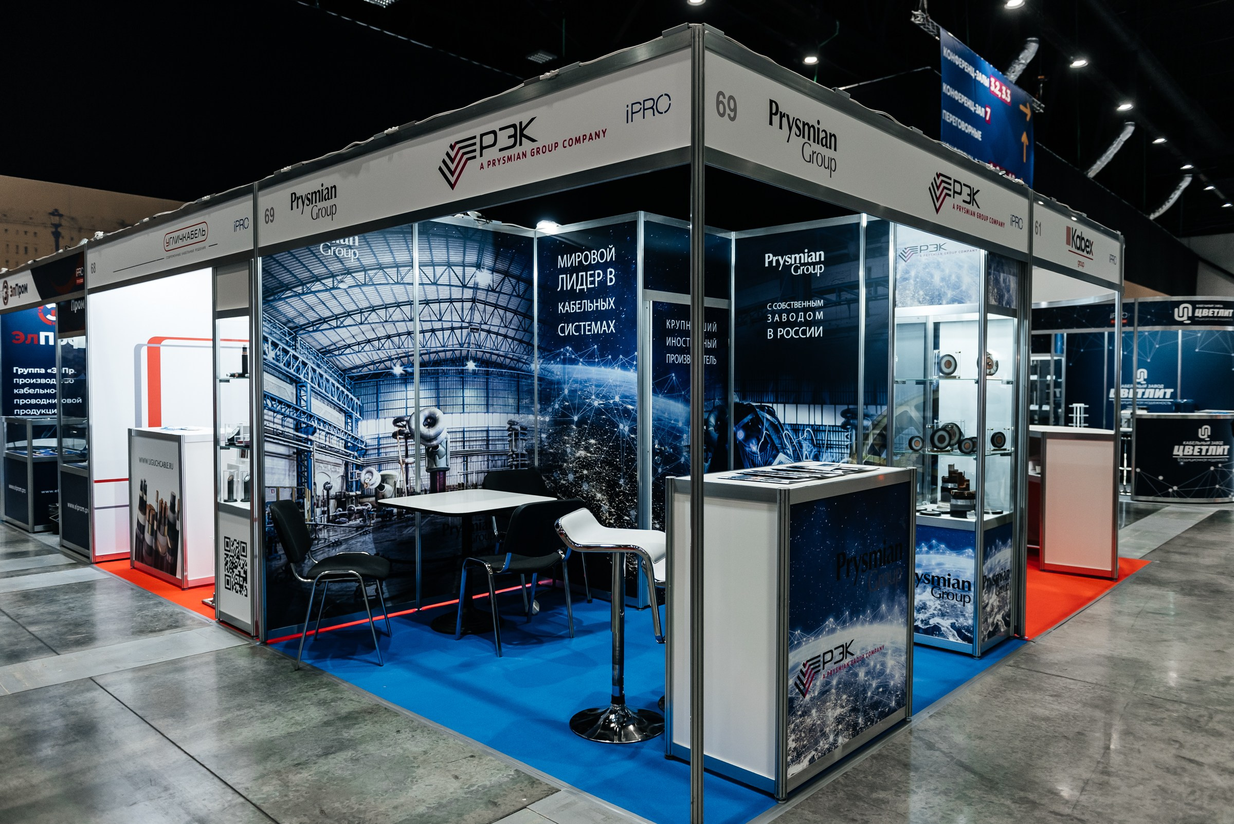 фотосъёмка выставочных стендов в Экспофоруме