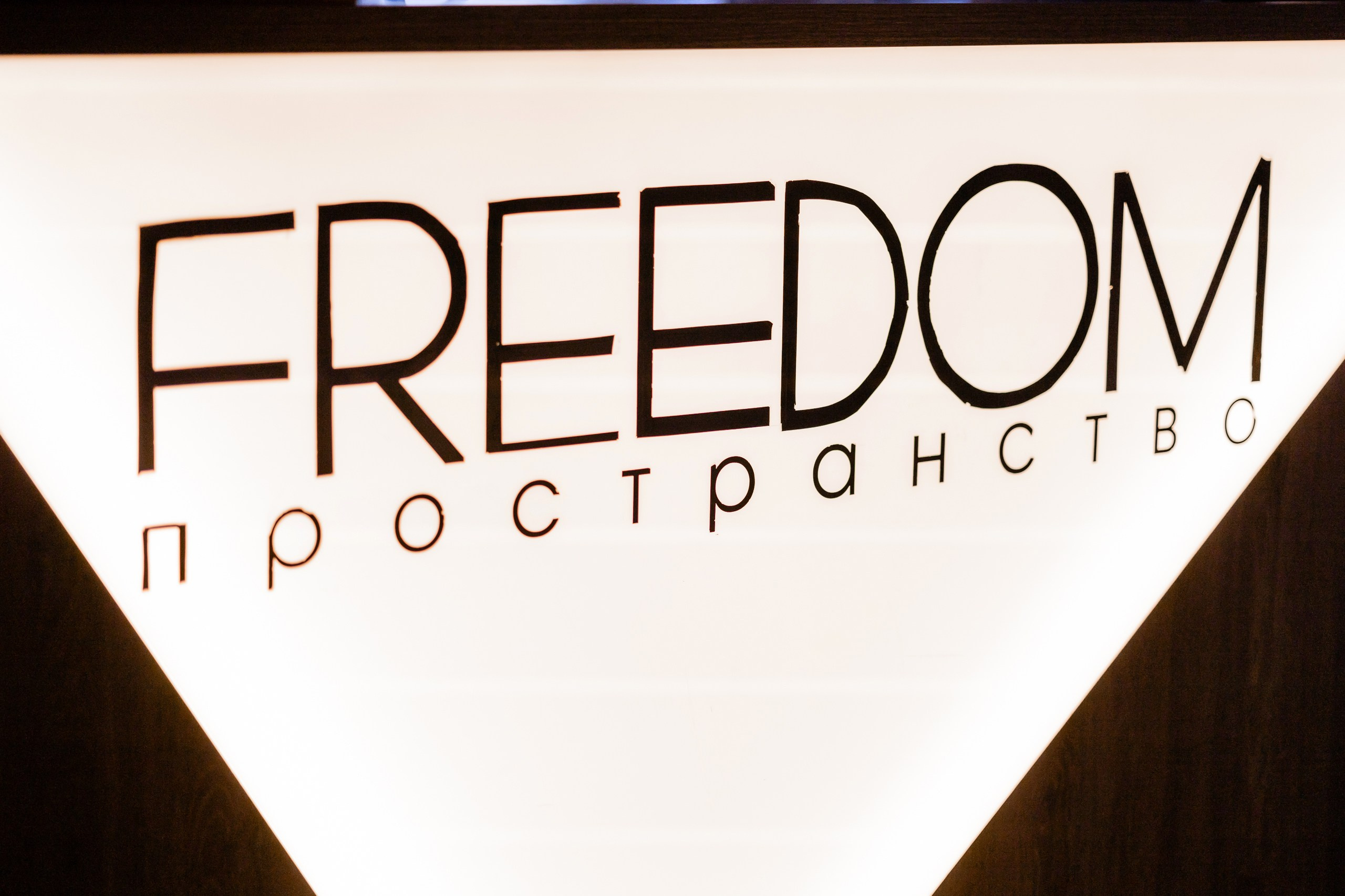 Встреча сообщества ПРО Женщин. Фотограф в Санкт-Петербурге — Сергей Петров