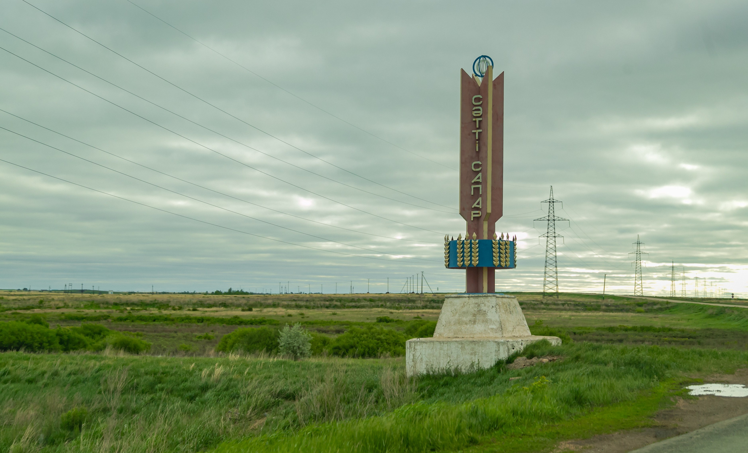 Светлая сторона