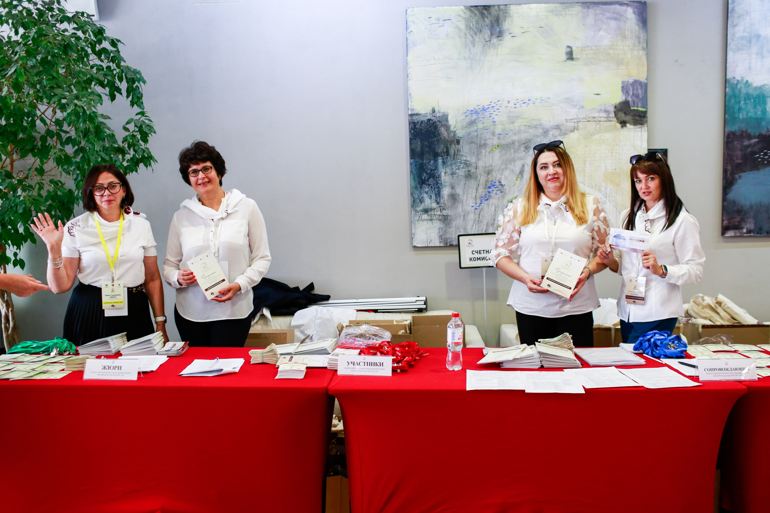 Конкурс Воспитатель года. Галерея ПрофАС