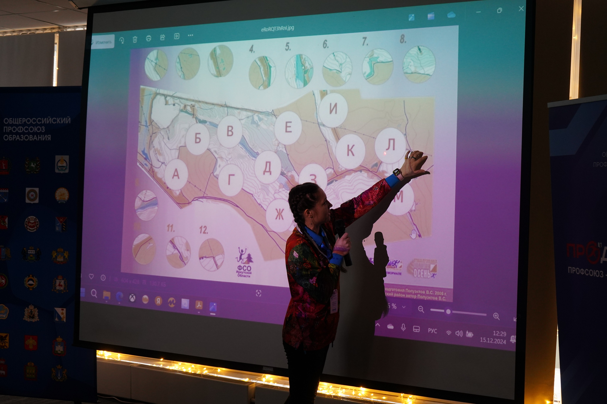 Форум-фестиваль «ПРОдвижение ЗОЖ». Галерея ПрофАС