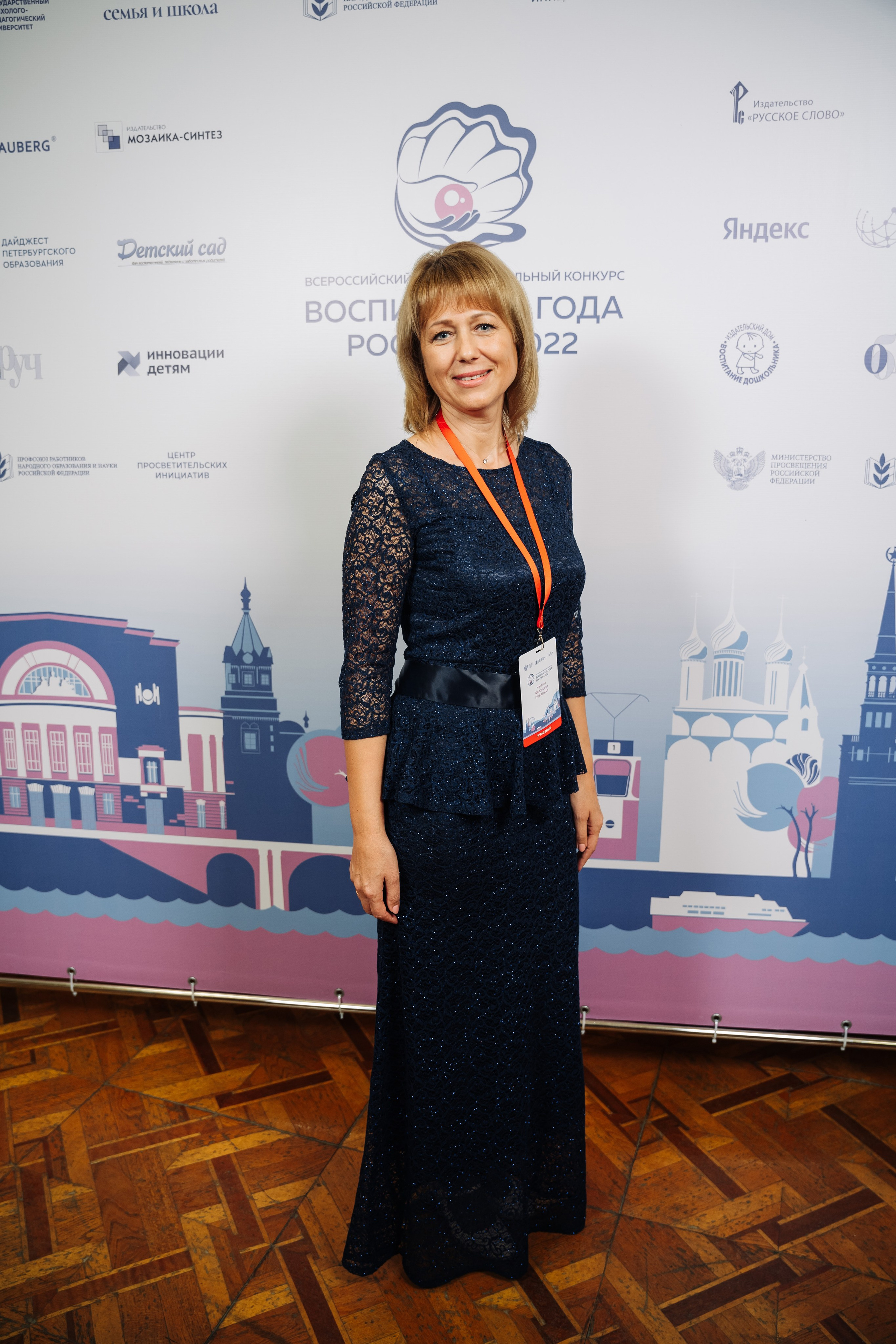 Конкурс Воспитатель года. Галерея ПрофАС