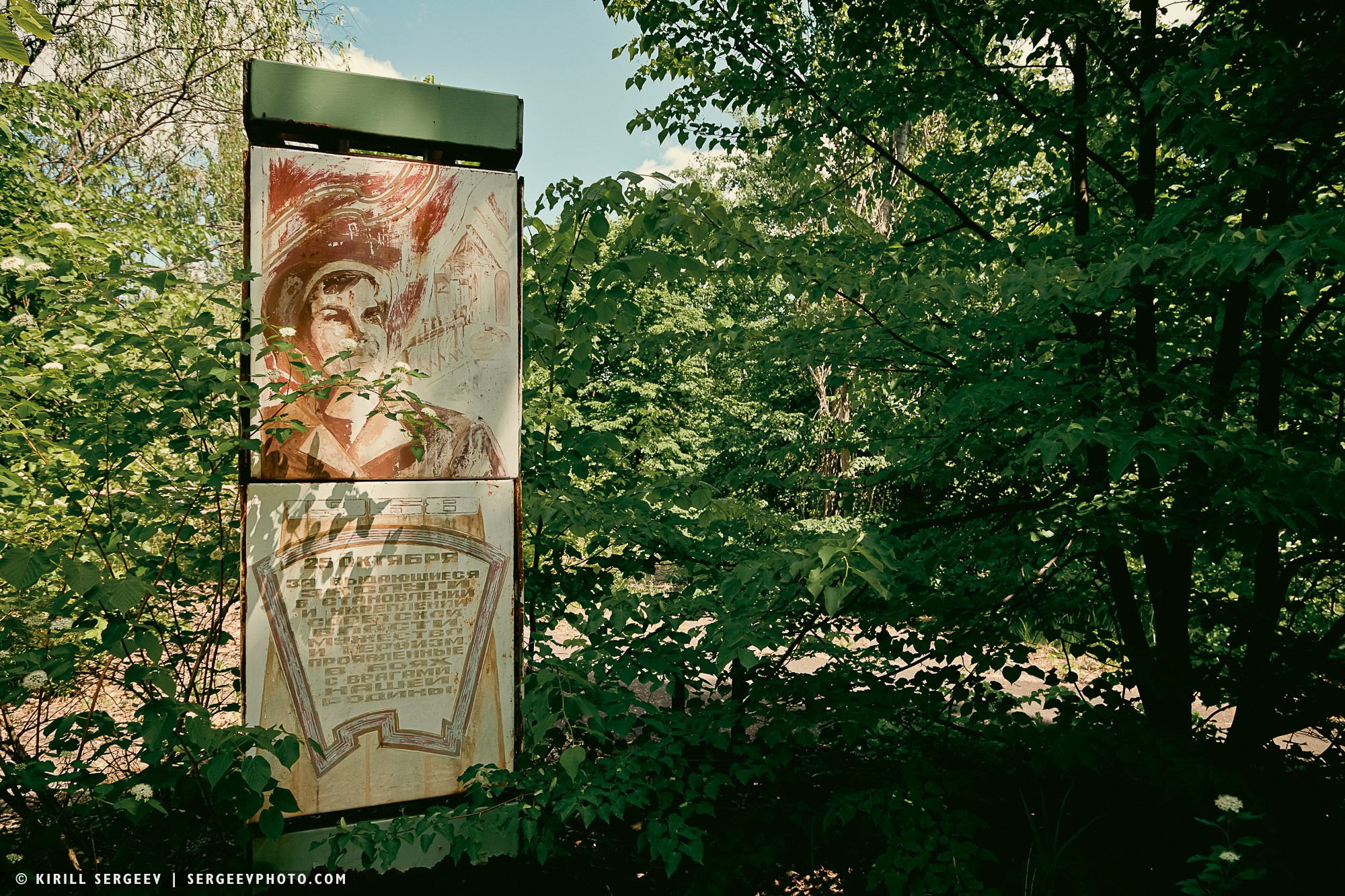 40 лет аварии на ЧАЭС. Поездка в зону отчуждения. 攝影師 基里爾·謝爾蓋耶夫 |莫斯科