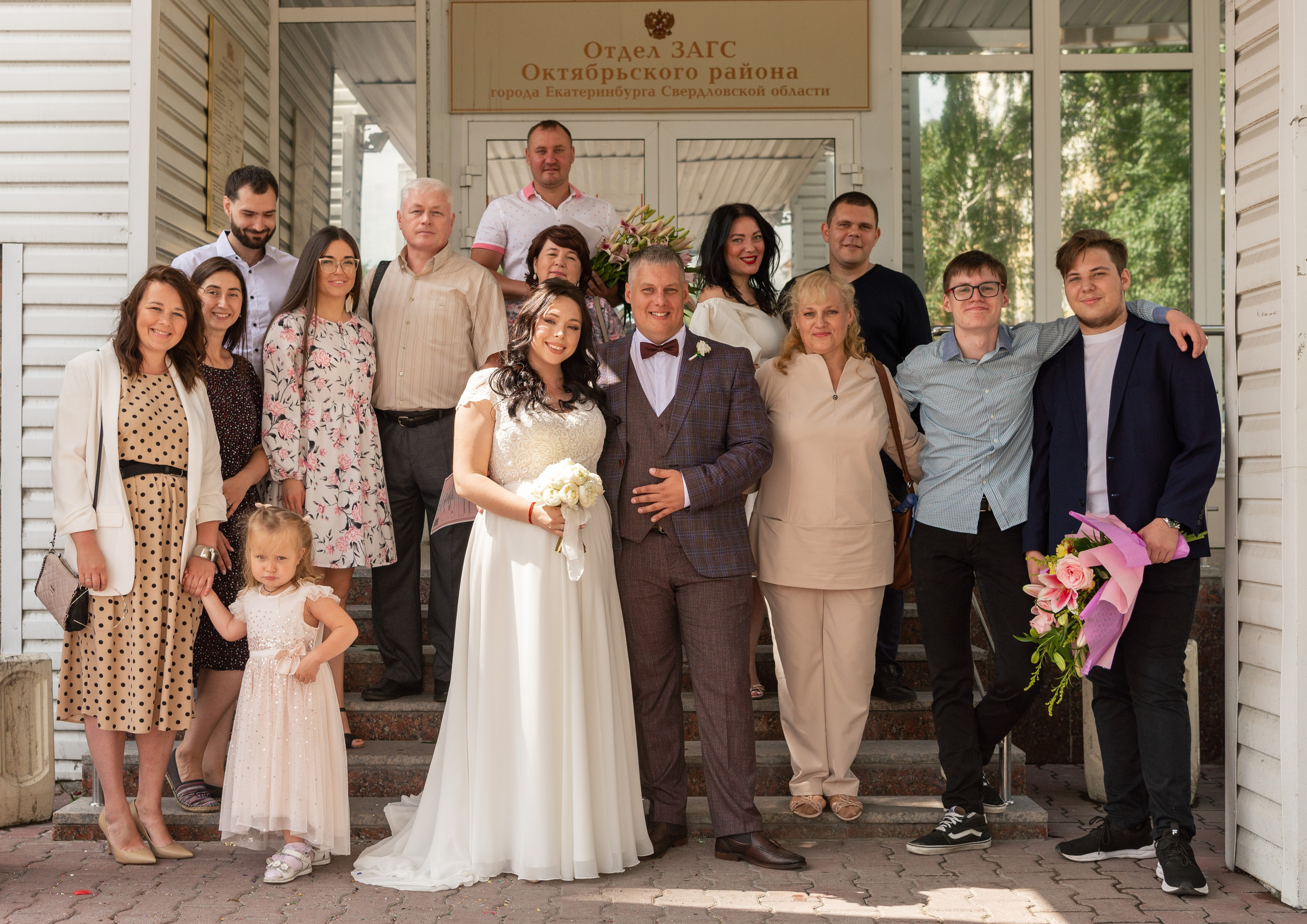 Владимир и Ольга