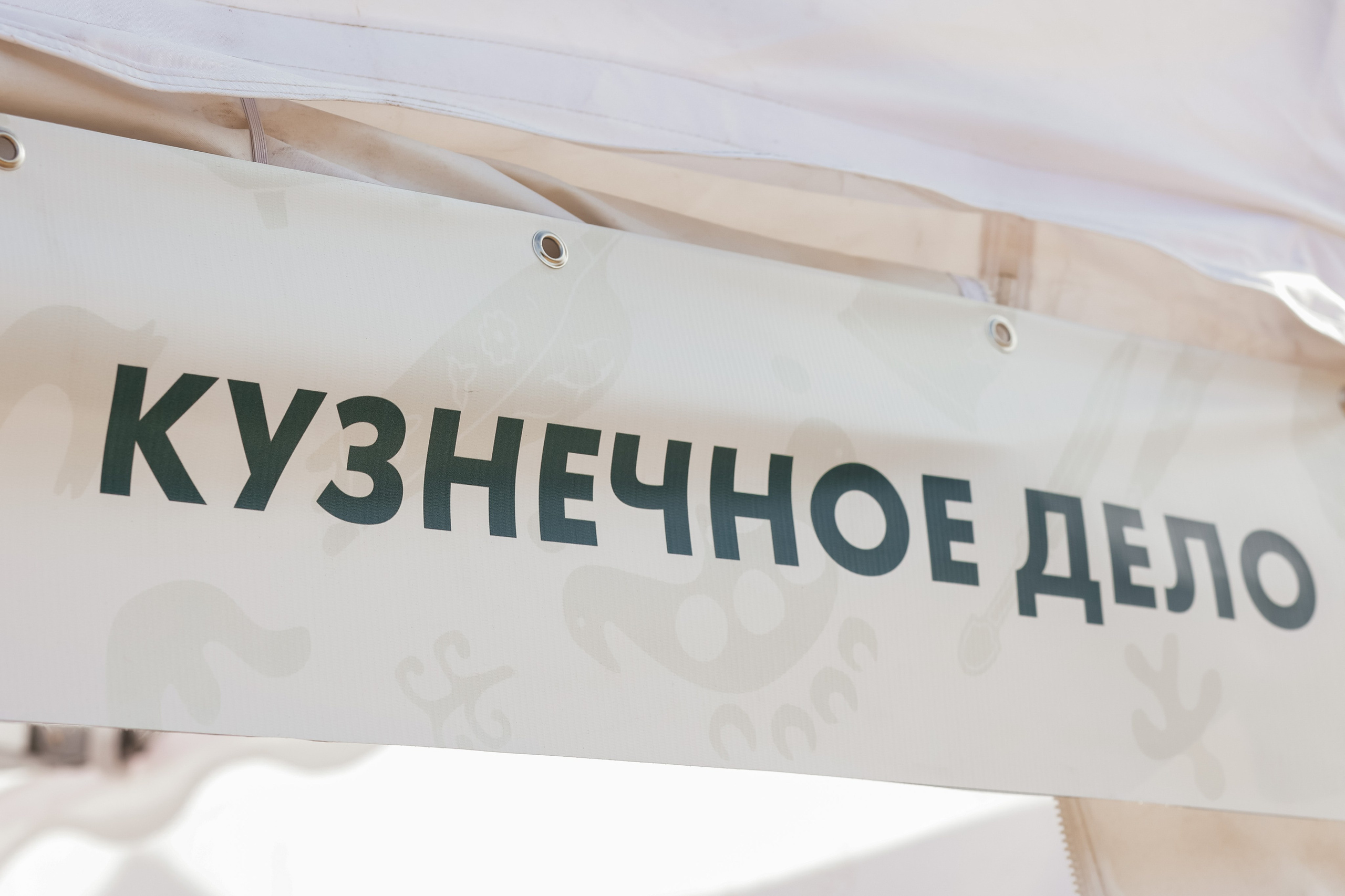 Форум Традиций. Omar Shapiev