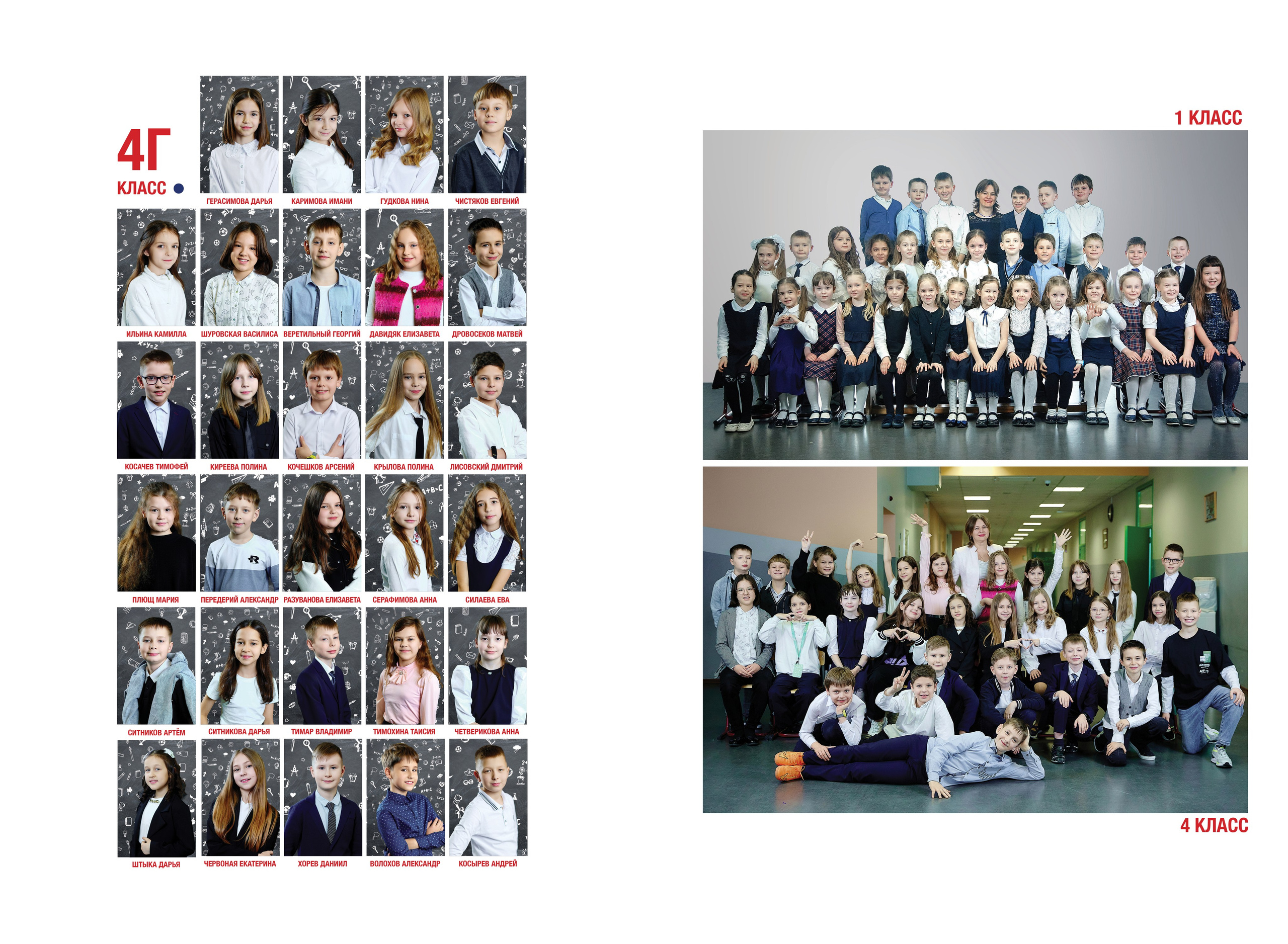 Альбомы 20×30. Фотограф Ирина Абзалова