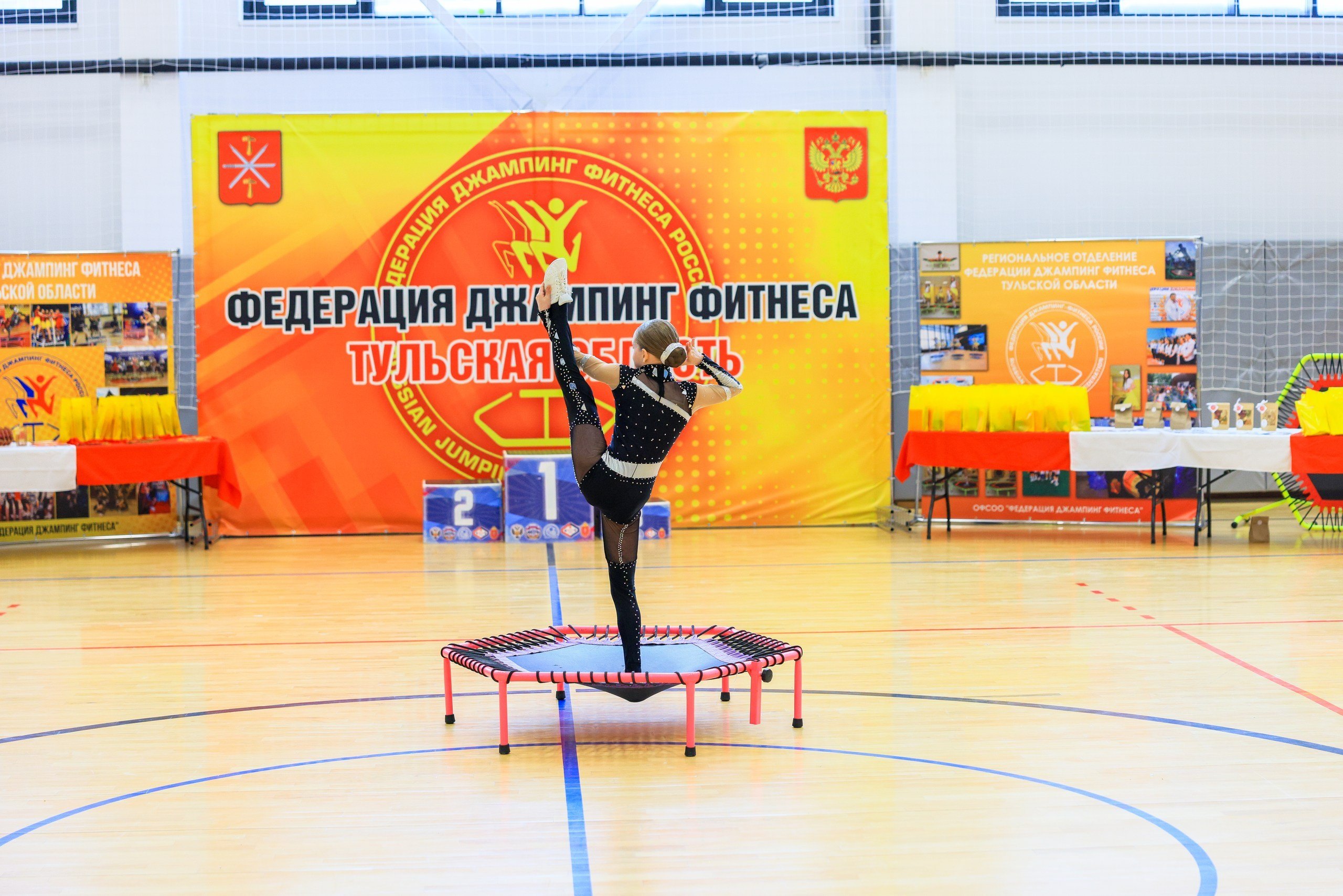 Фитнес Джампинг Соренования ЦФО. Фотограф в Туле Крупский АнДРей. Фотостудия «КАДР71» в Туле