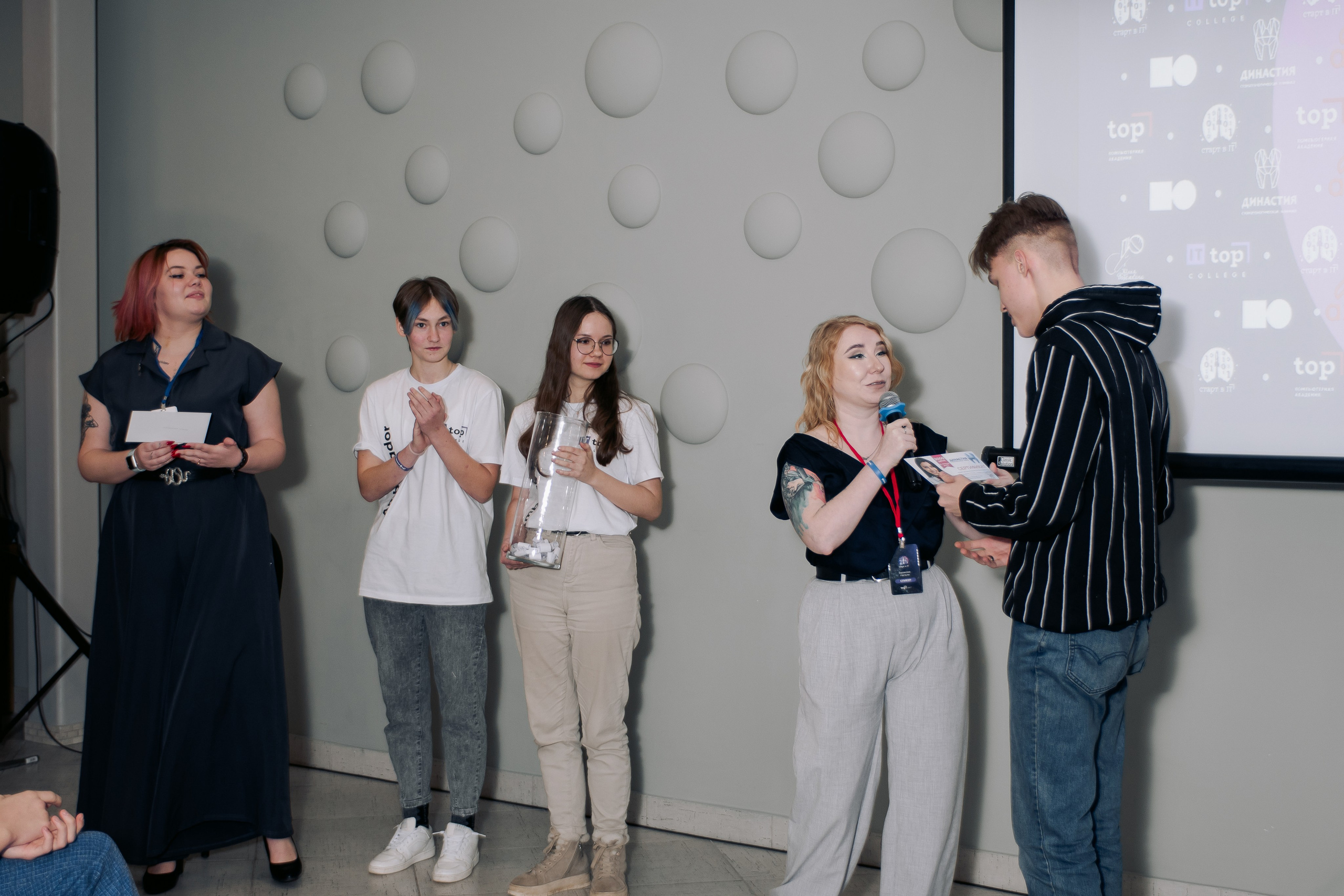 It-конференция компьютерной академии Топ. Фотограф в Твери Дементьева Анастасия