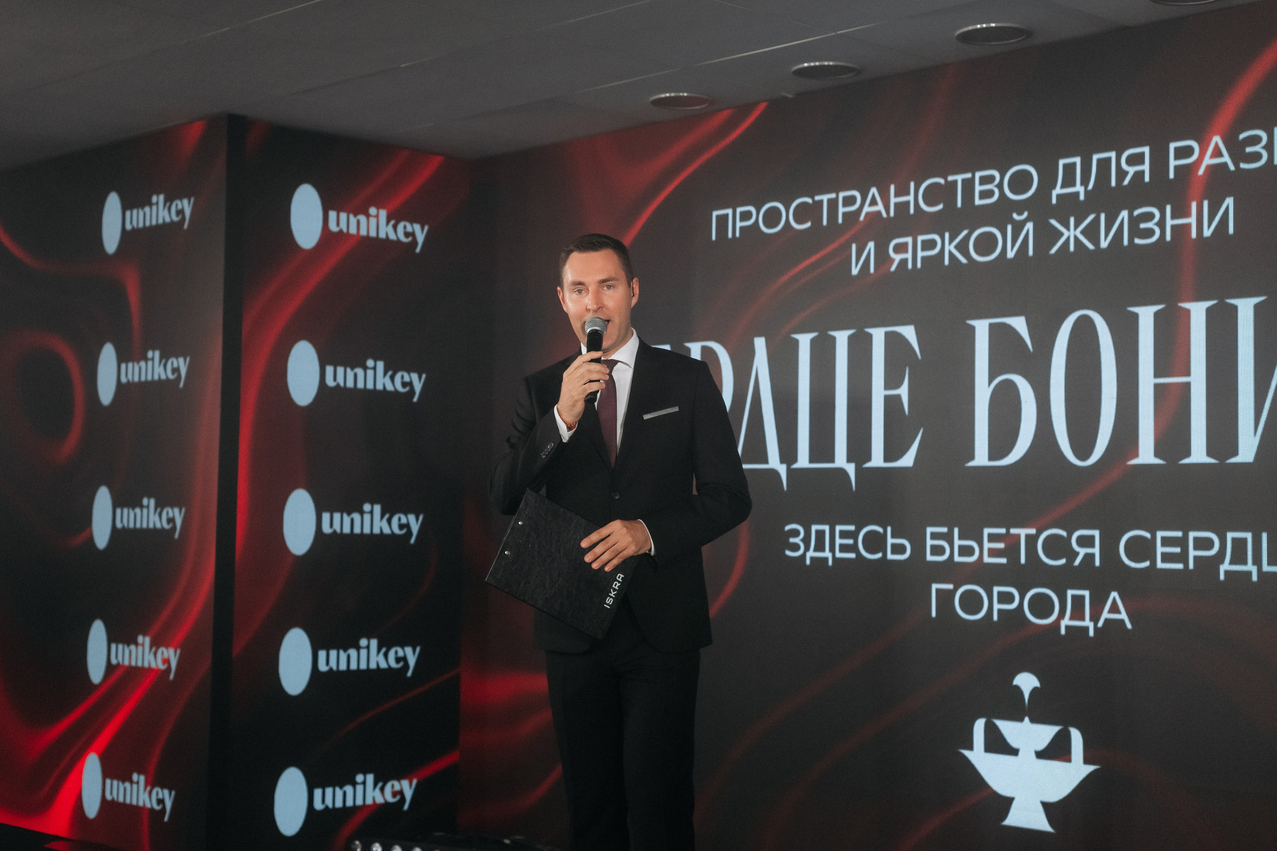 UNIKEY — СЕРДЦЕ БОНИВУРА. СВОИ. ФОТООТЧЕТЫ-СОБЫТИЯ-МЕСТА