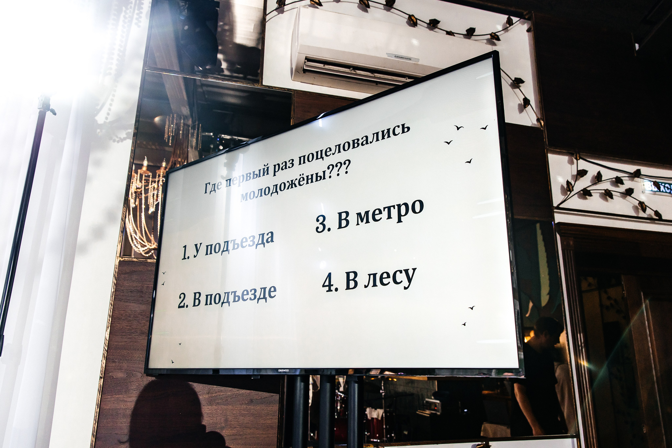 23/08. Свадебный фотограф в Москве Виктория Арехова