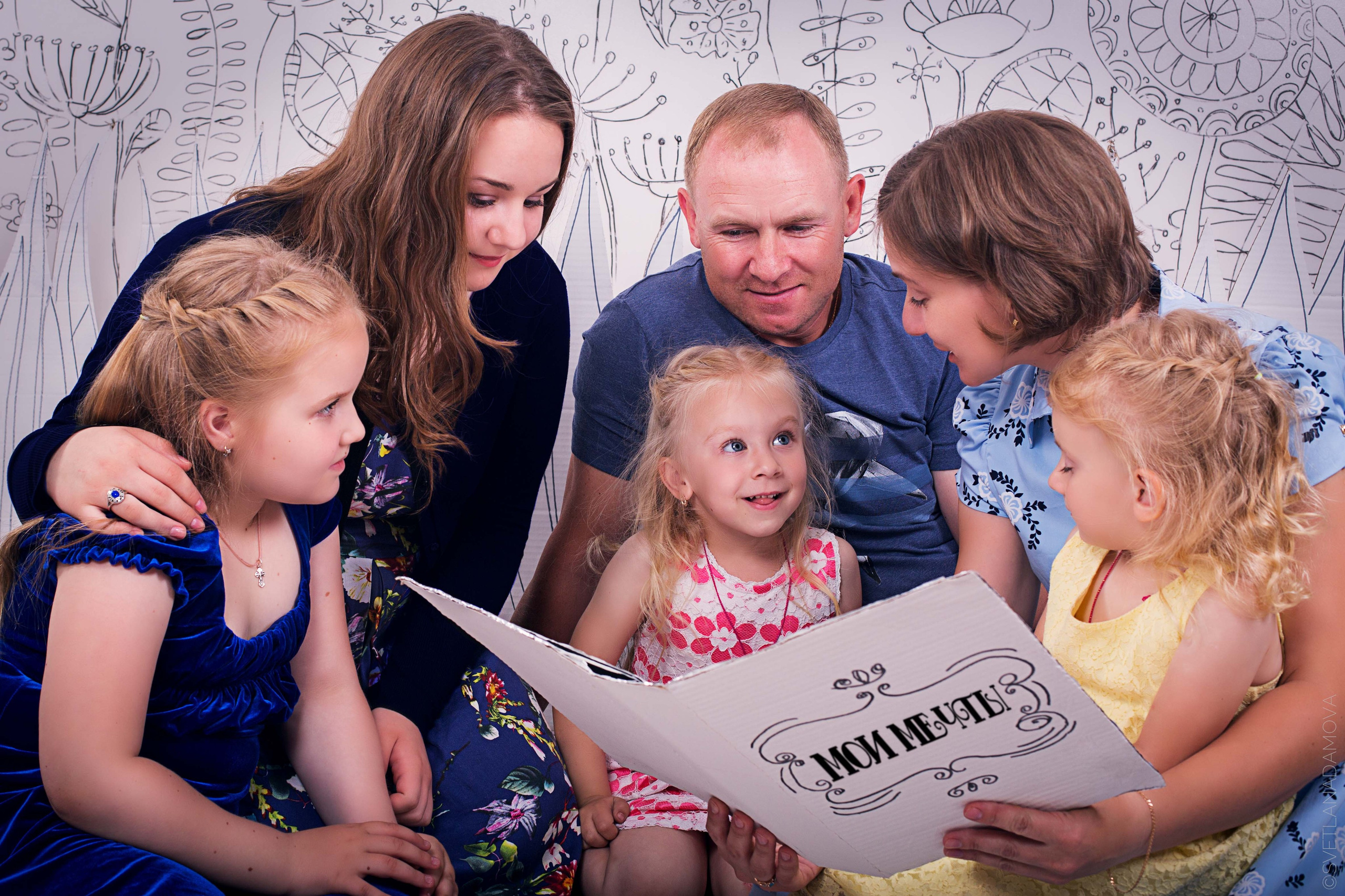 Детский и семейный фотограф в Москве и Подмосковье Светлана Адамова