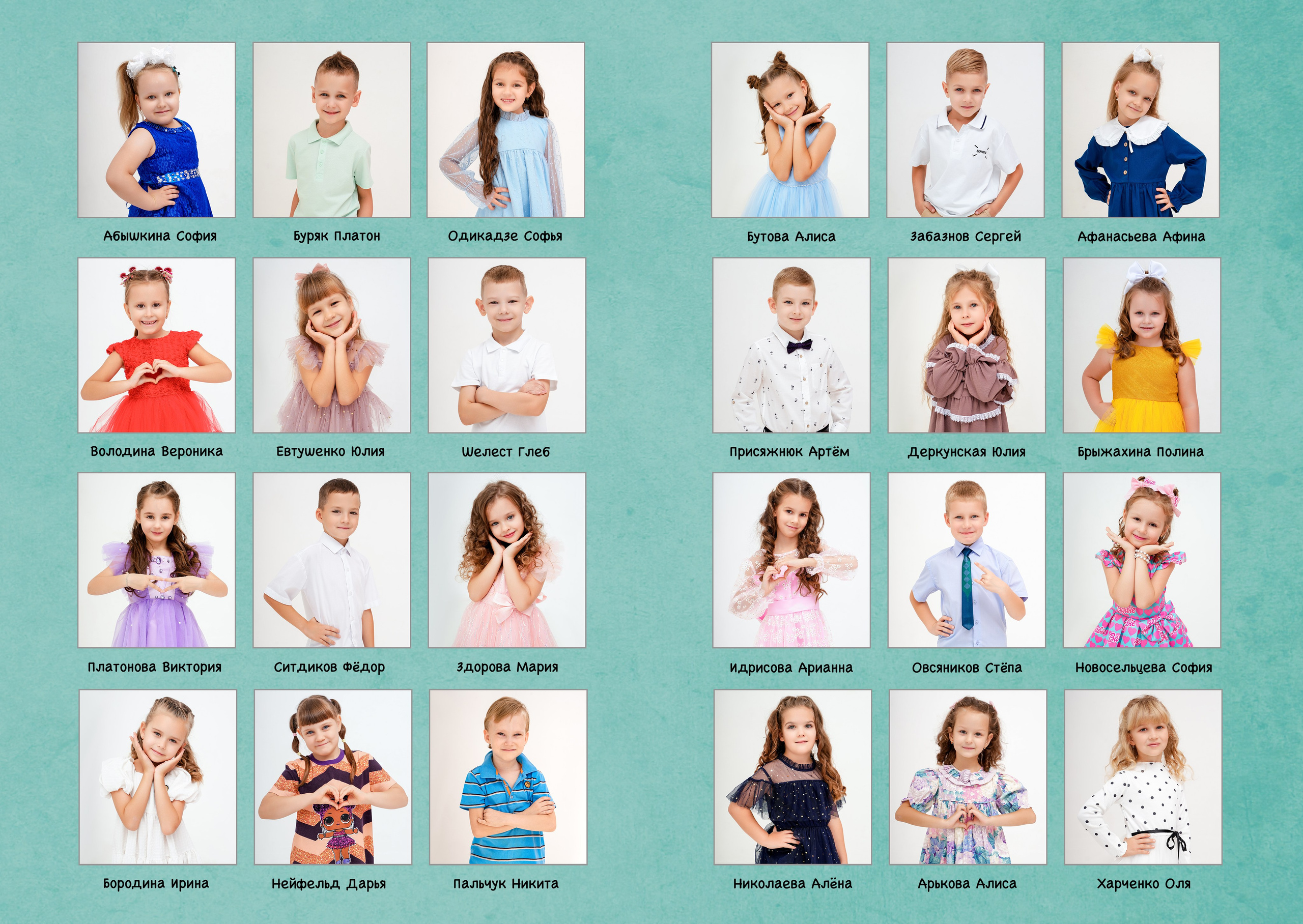 Выпускной альбом для ДЕТСКОГО САДА. Семейный фотограф в Волгодонске Анастасия Шипилова