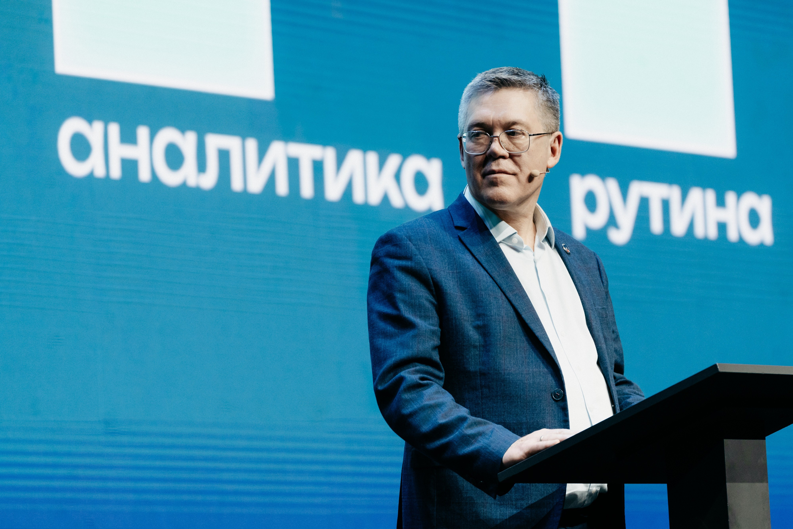 Национальный Рекламный Форум. Фотограф в Москве Дмитрий Рогов