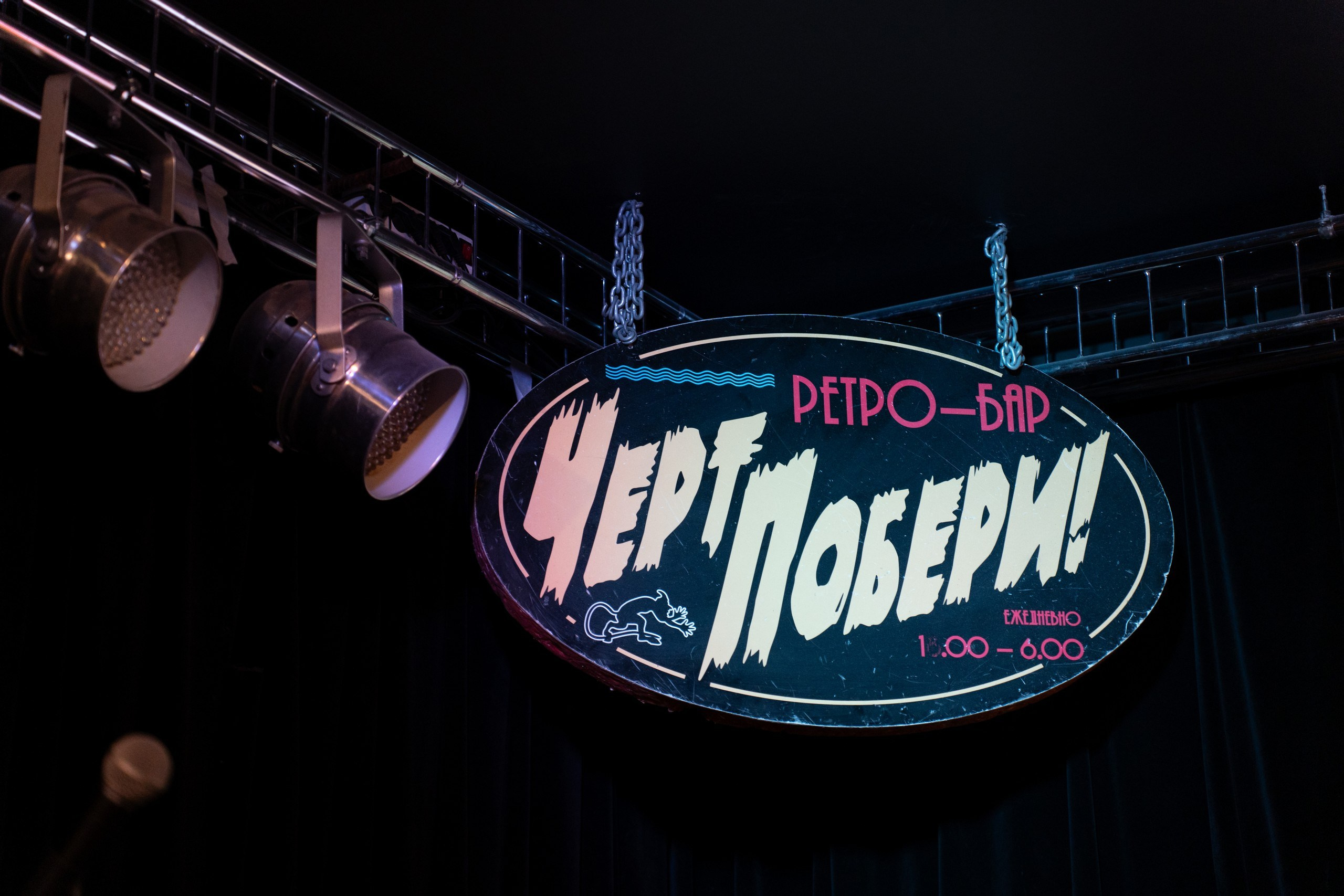 Звонтья. Репортажная съёмка в Санкт-Петербурге, Константин Петров