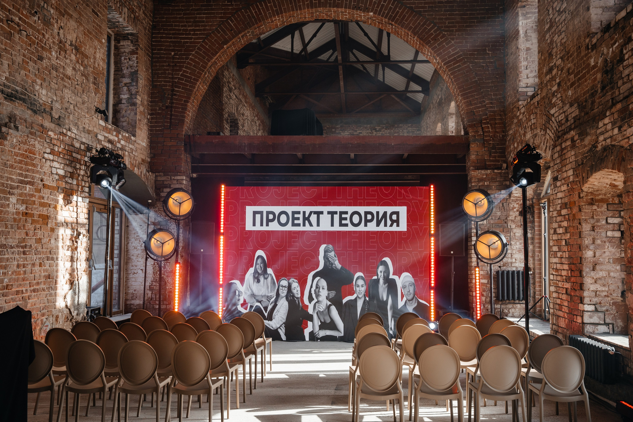 ПРОЕКТ ТЕОРИЯ. Свадебный фотограф Барнаул Алексей Павлов