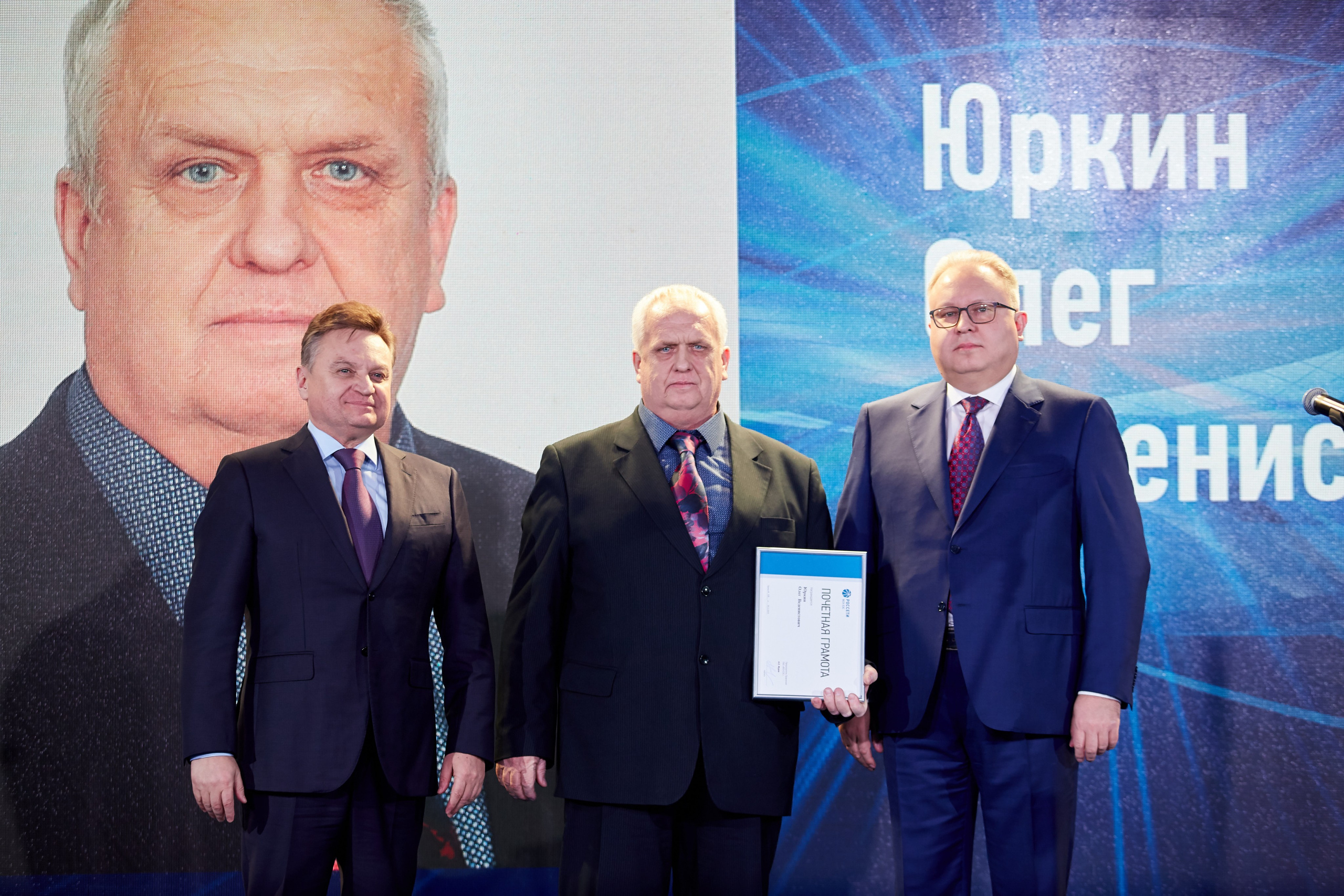 Россети. Репортажный Фотограф