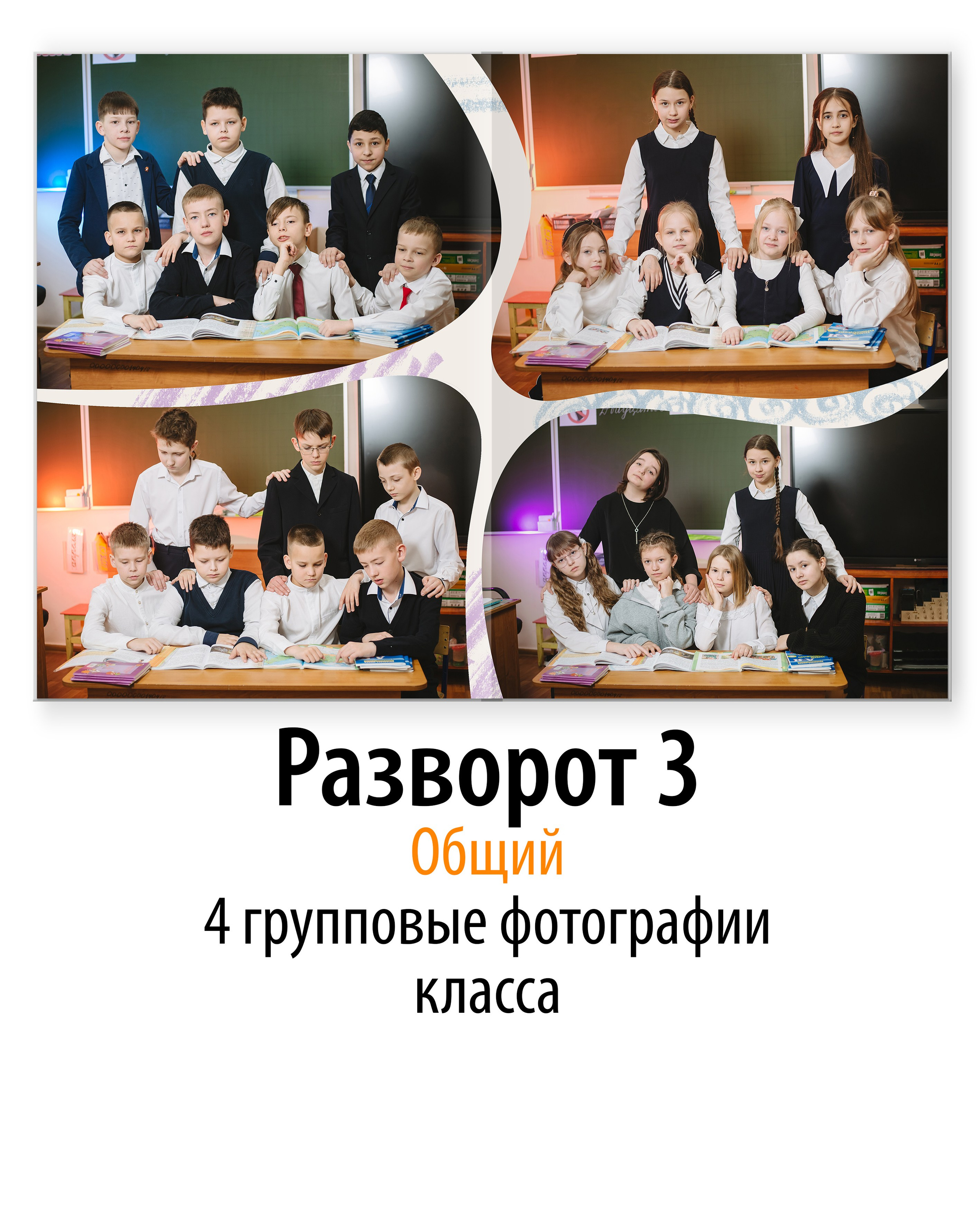 Персиковый