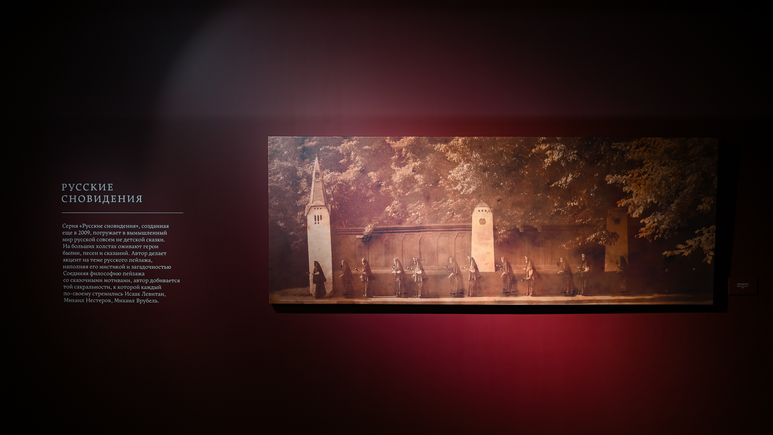 ТресвЪтлое солнце | Выставка фотографии. Портфолио