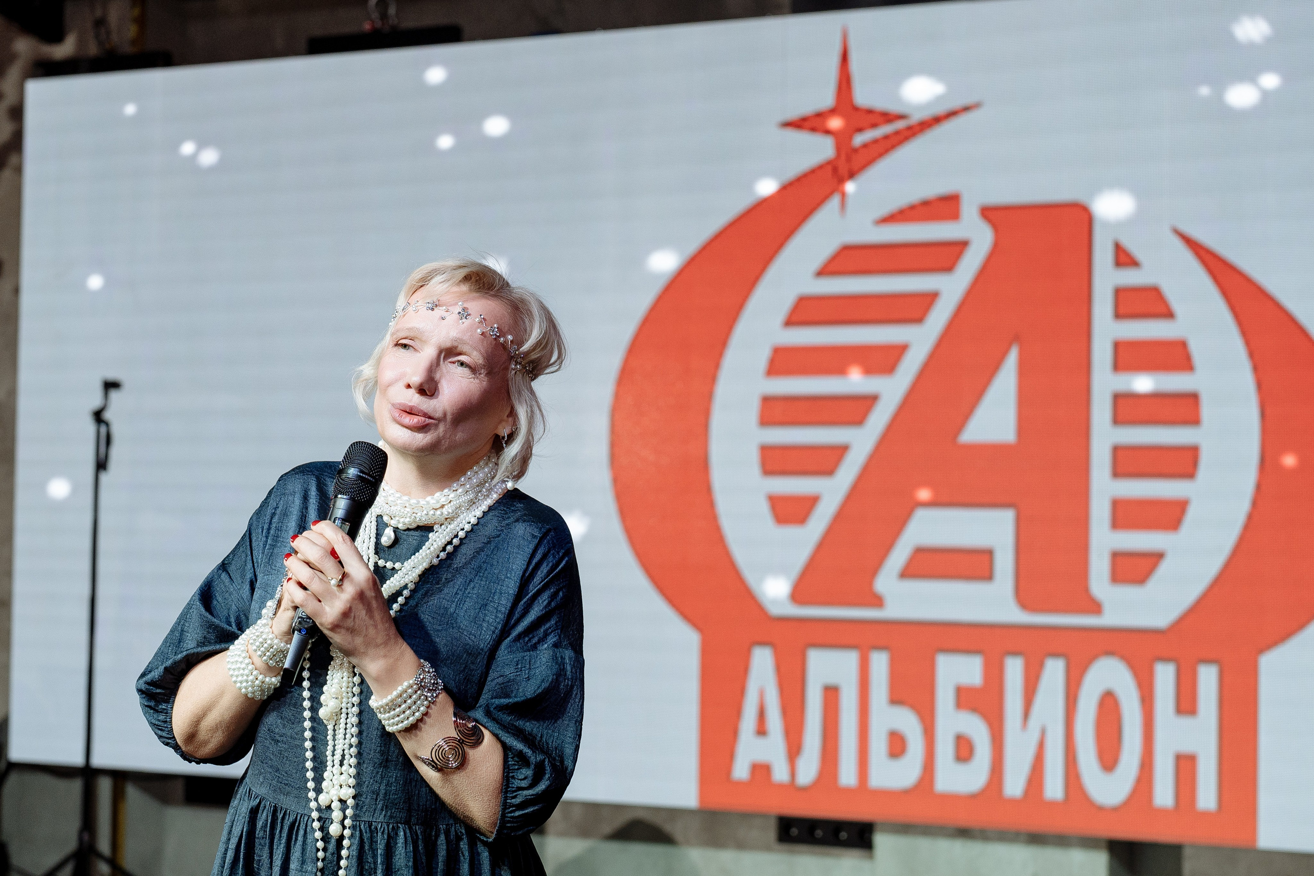 Альбион Тур