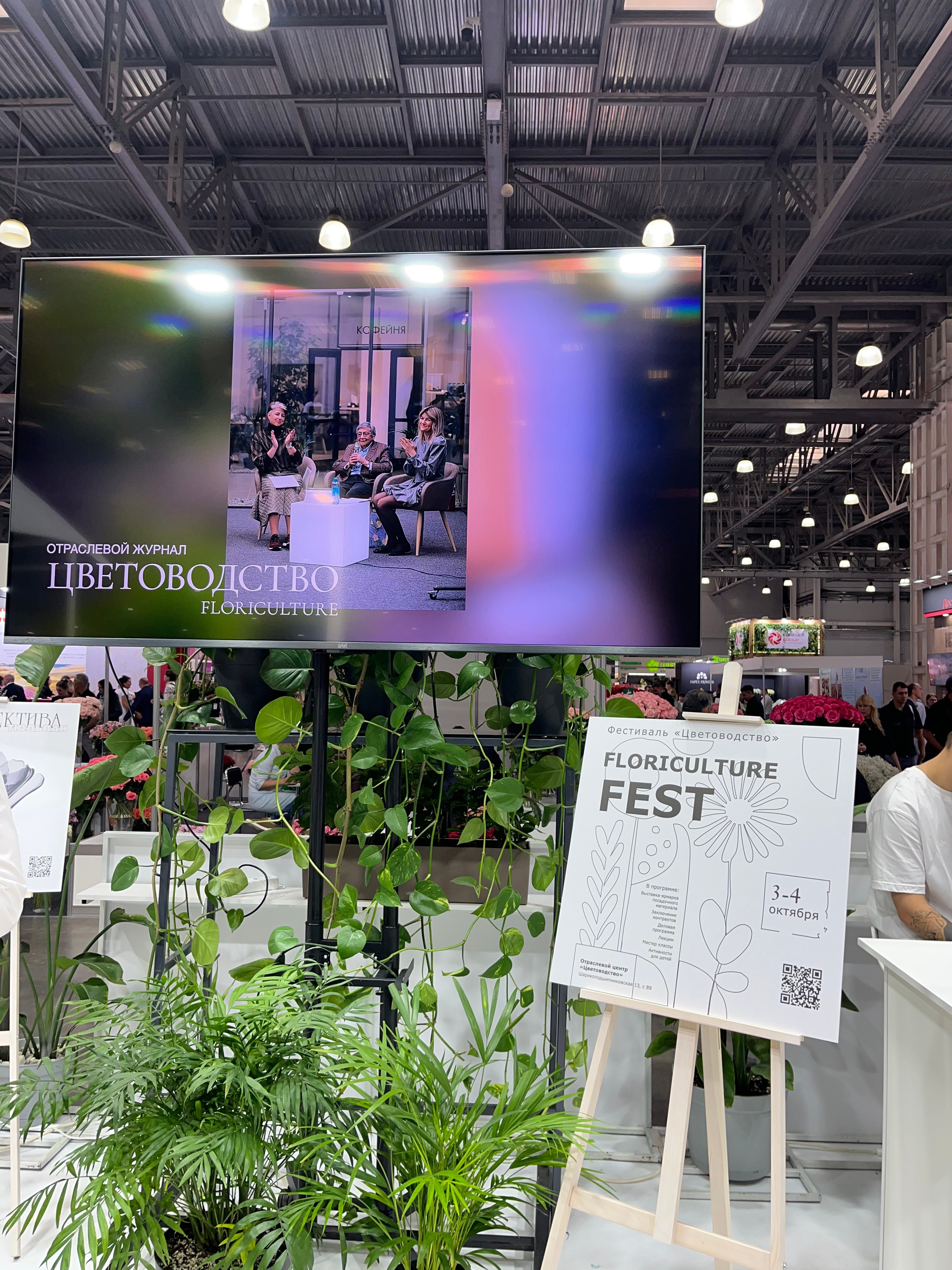 ЛЮБИМЫЕ ЦВЕТЫ