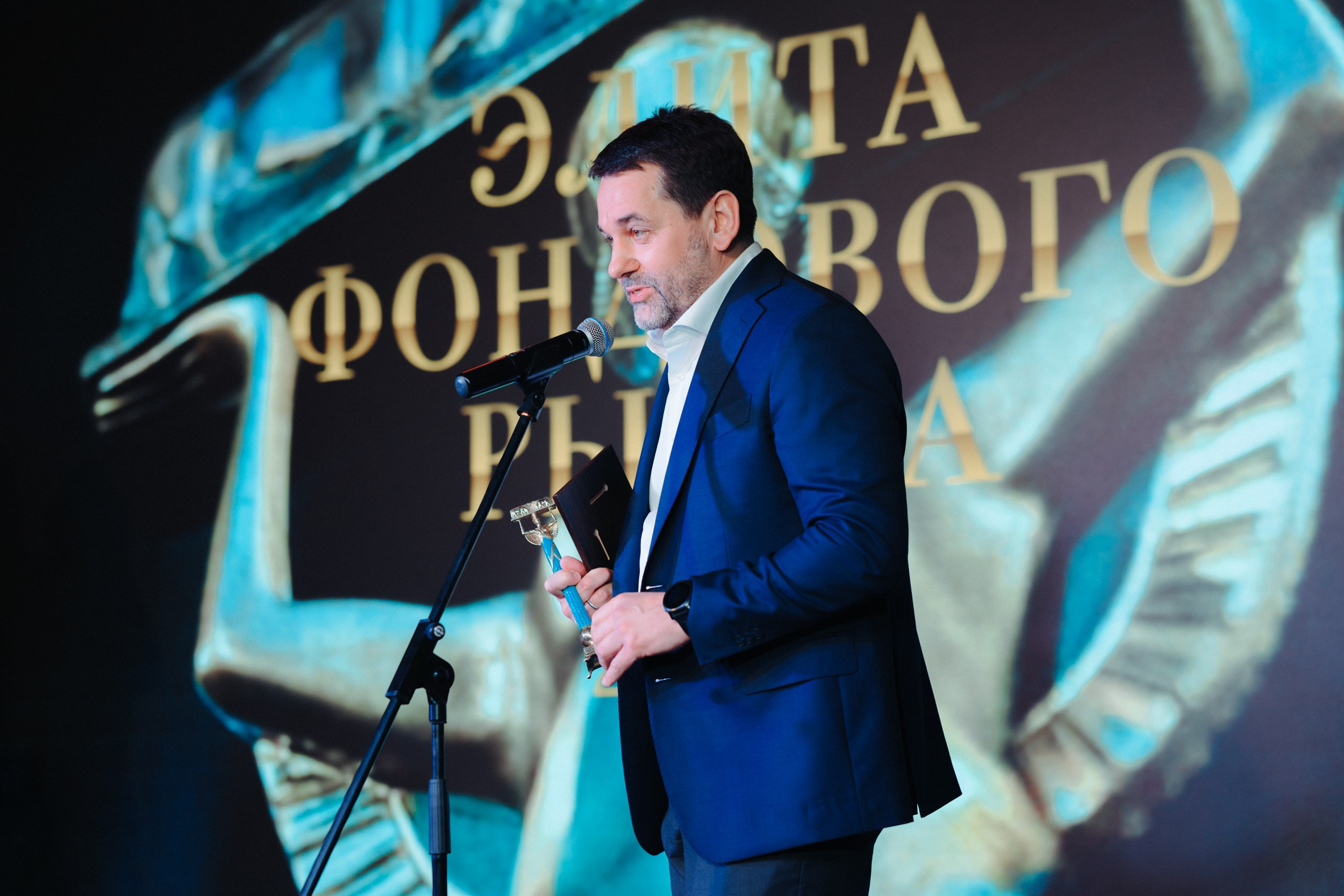 Церемония награждения. Komonev