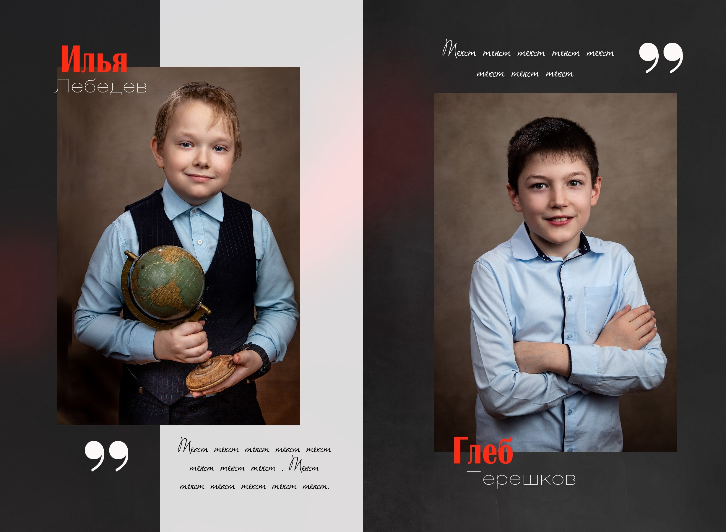 Стильный дизайн ОГОНЬ. Выпускные альбомы. Школа и детский сад. Москва