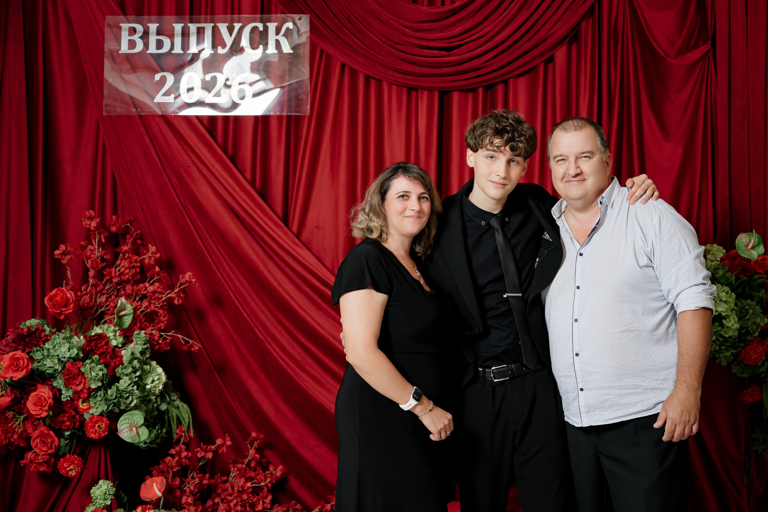 Выпускной 2026