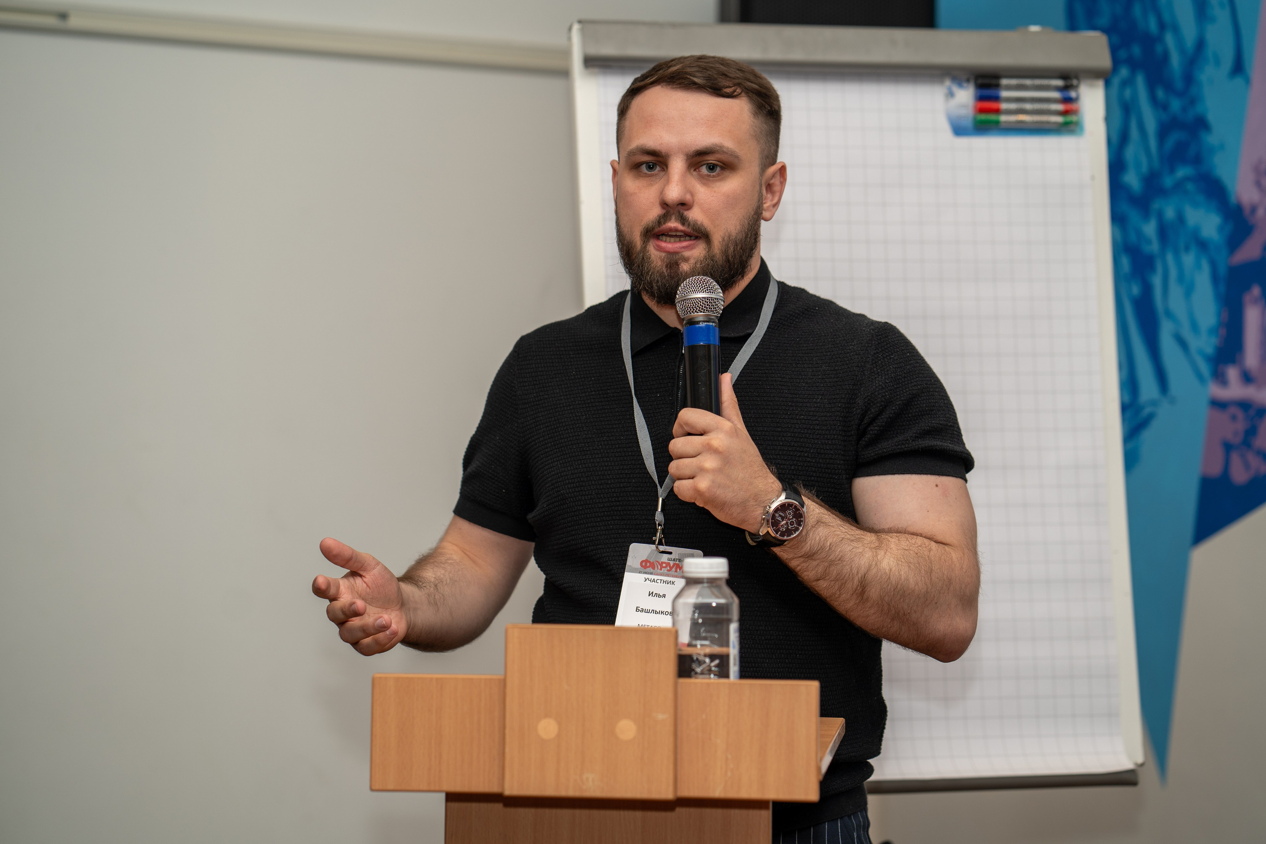 Форум Шате-М. Фотограф Елизавета Потешкина