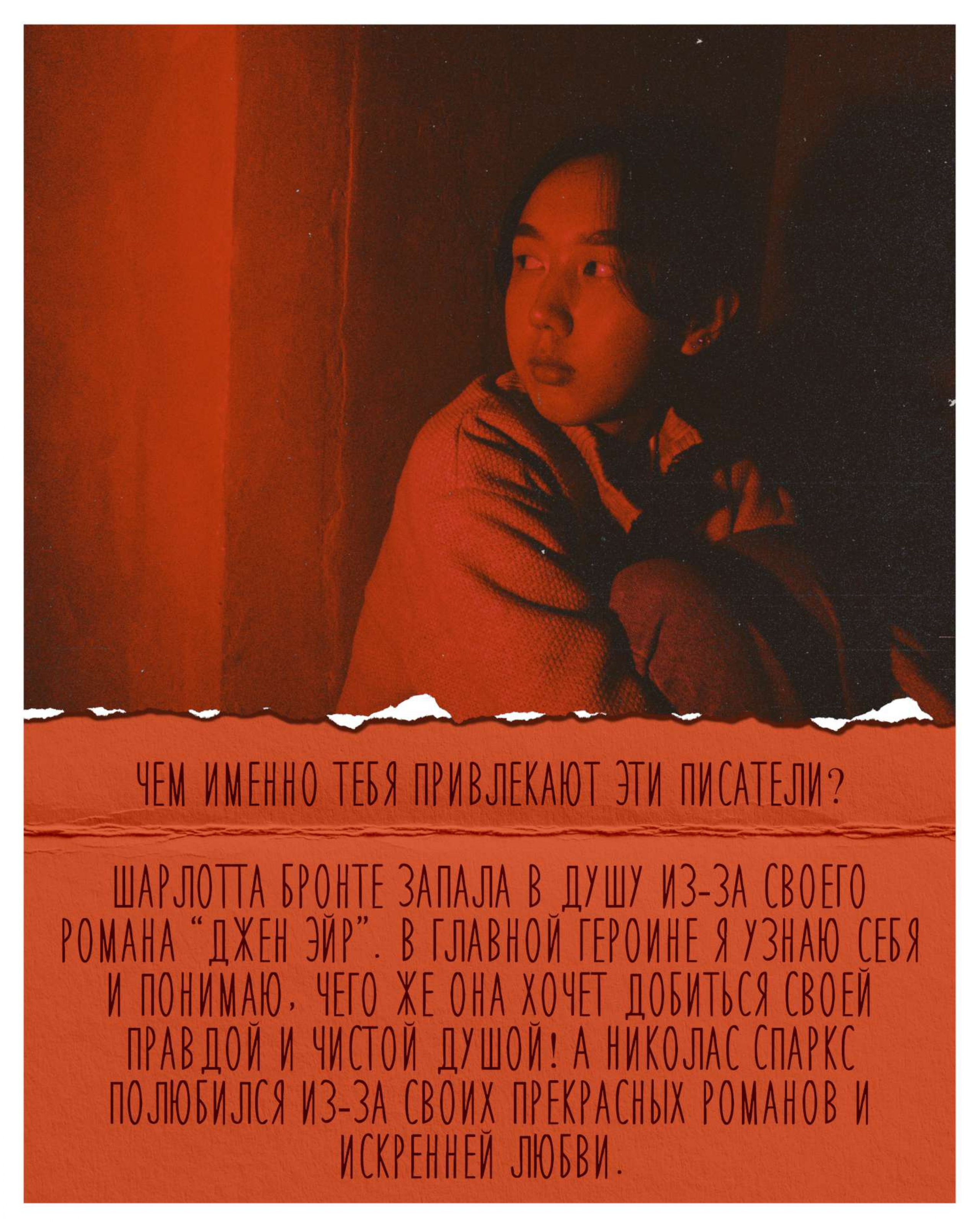 Алия Бокоева