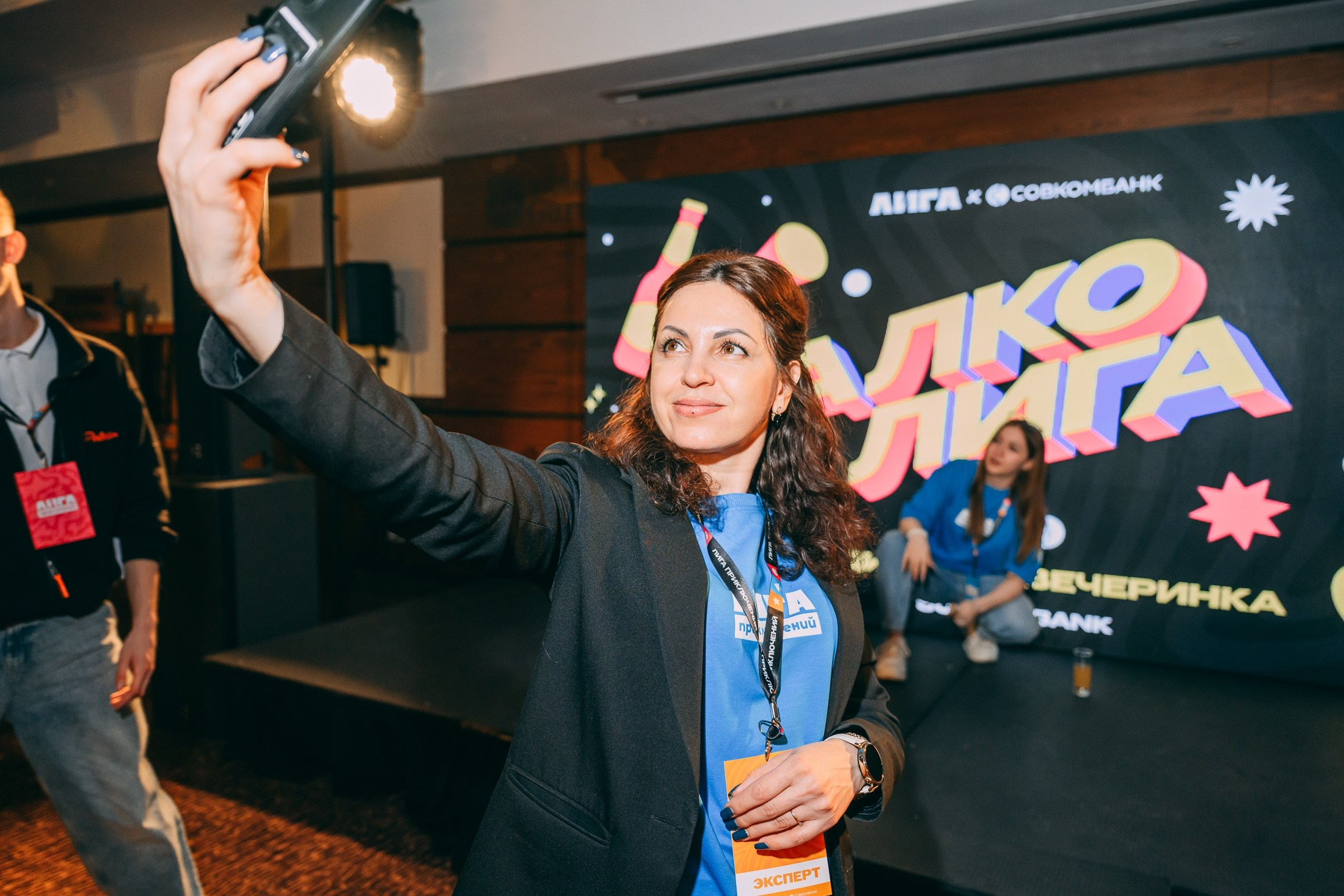 «Лига приключений» Совкомбанка. 📸Портретный и репортажный фотограф | Красноярск | Поливода Дмитрий📸