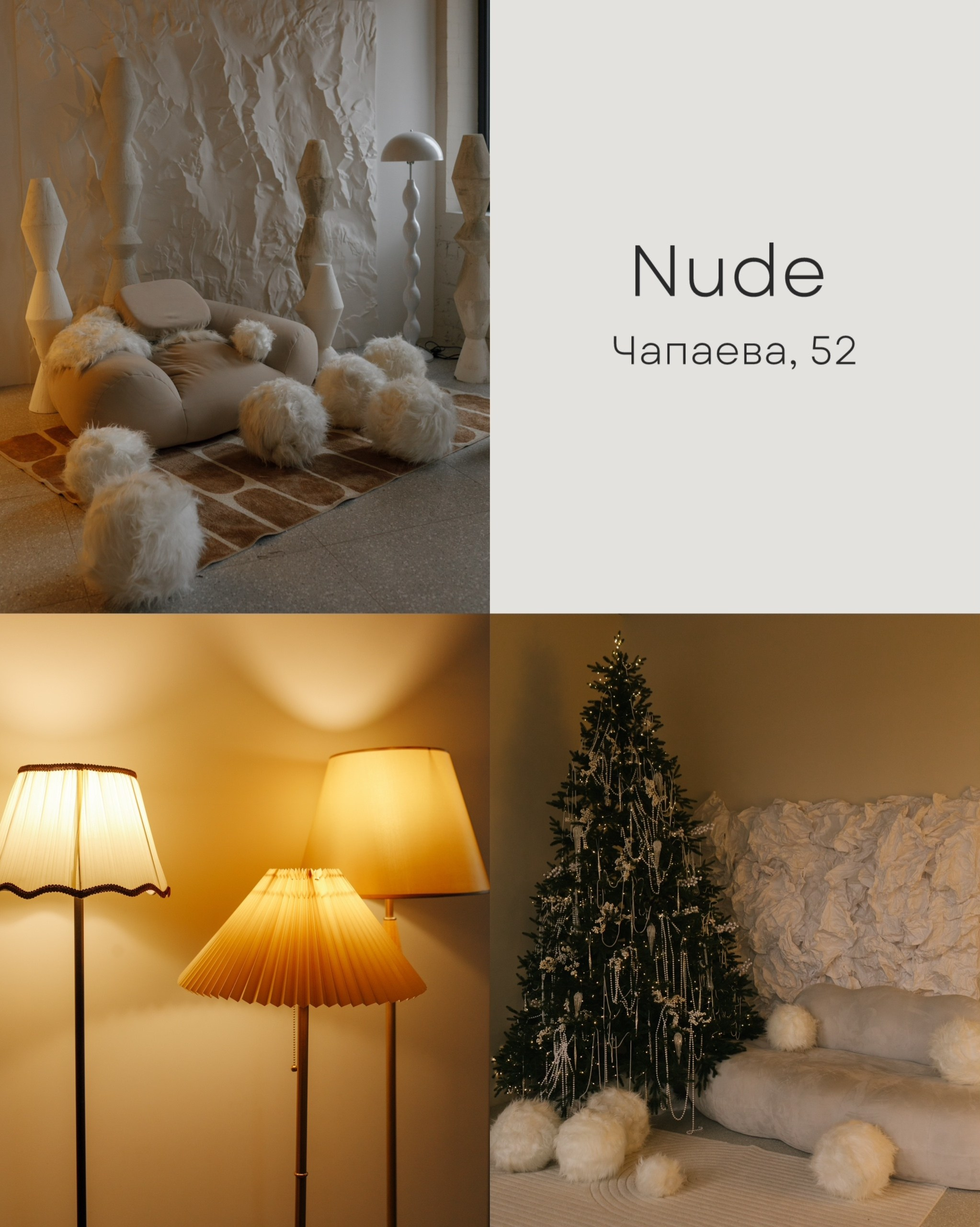 JB 2.0 (Зал «Nude»). Семейный и свадебный фотограф в Воронеже Майя Добровольская