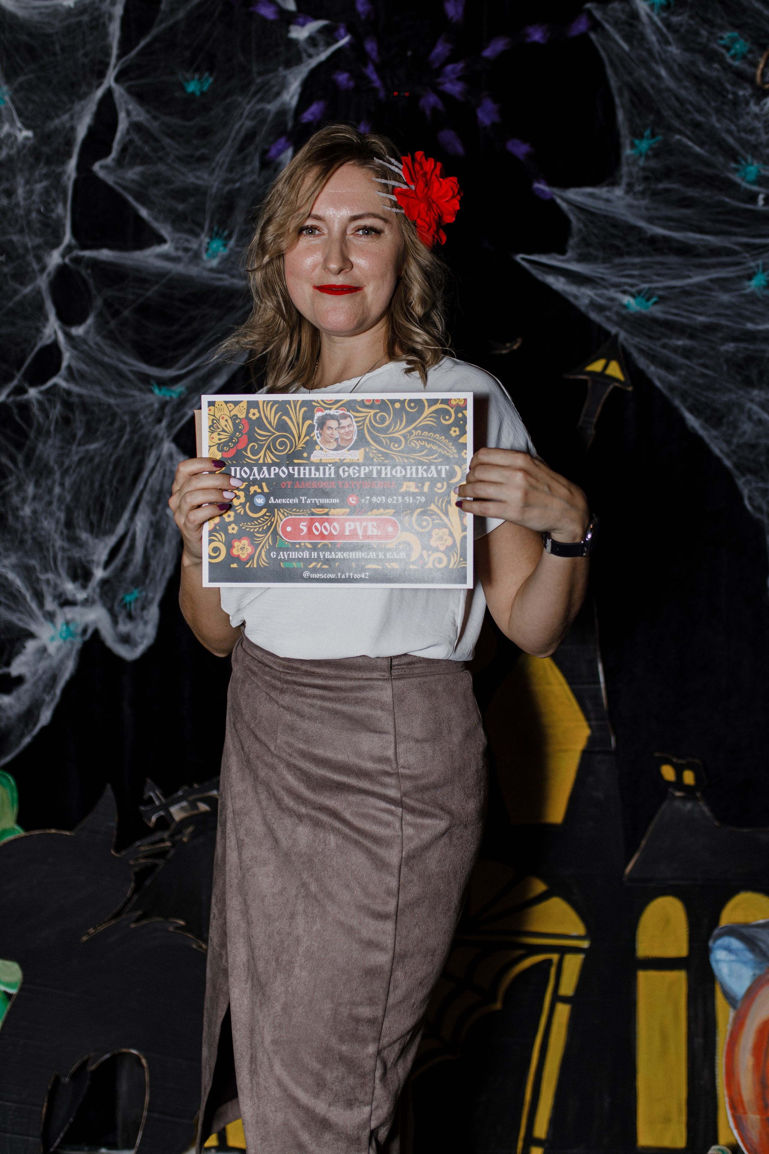 Квиз. I MOM'S. Свадебный фотограф. Москва и Московская Область