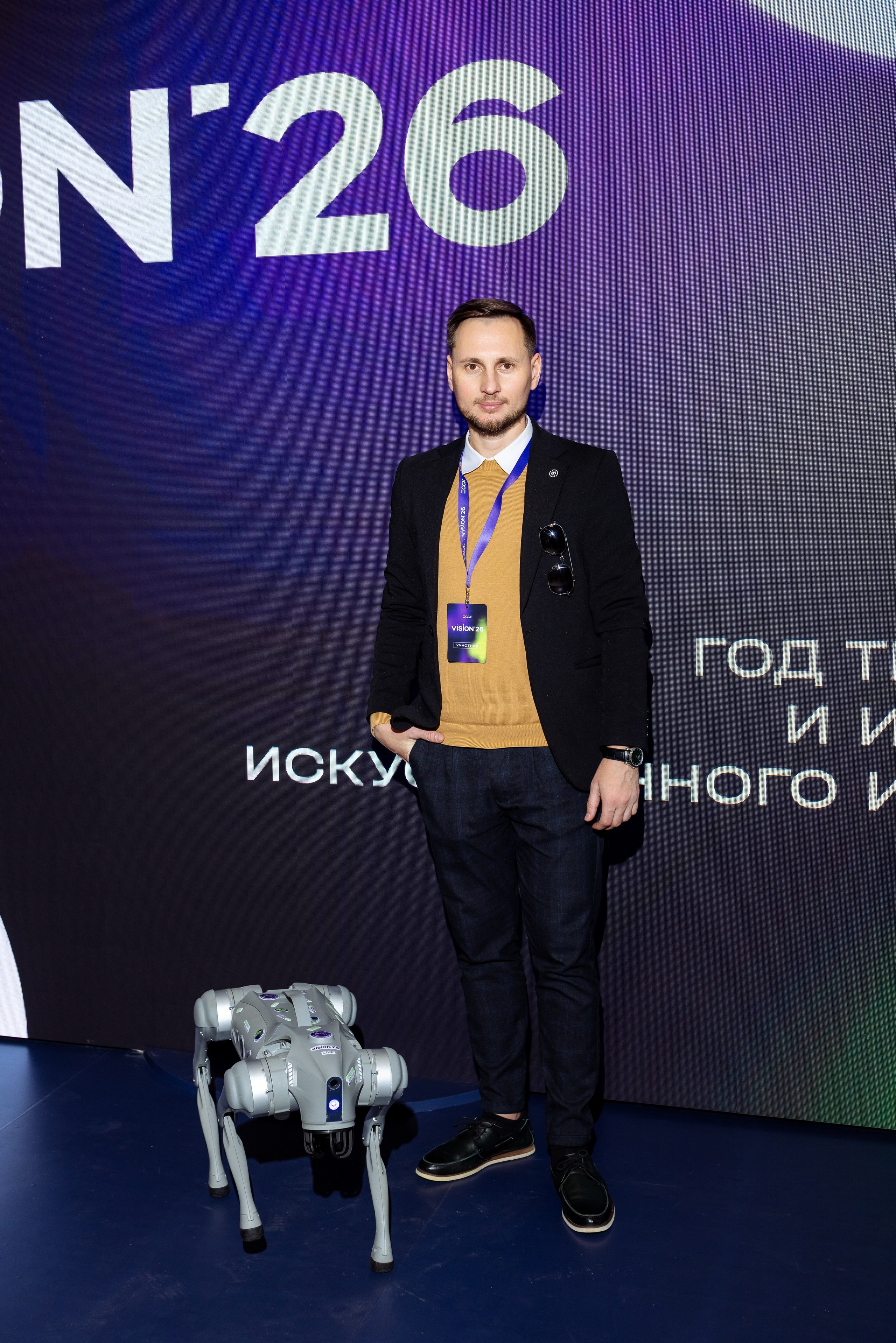 ССК VISION 26. Фотограф Арина Тамочкина